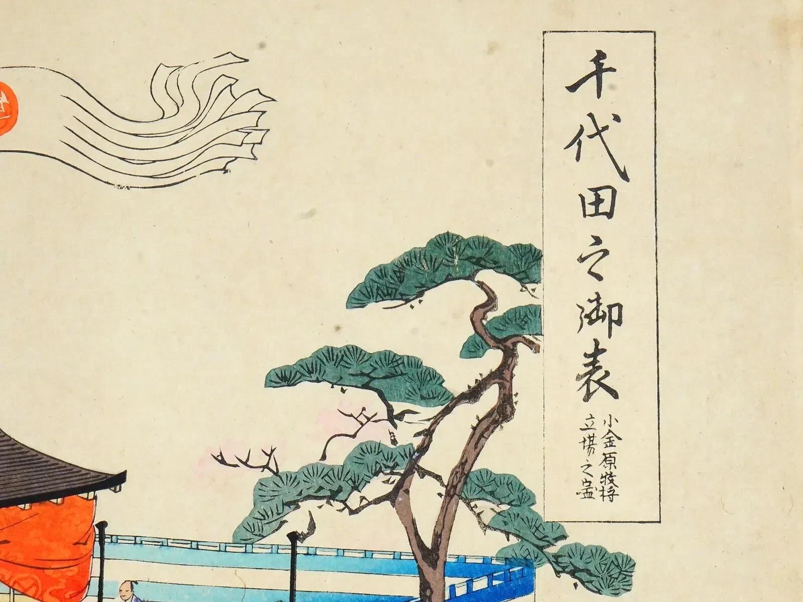 Yoshu Chikanobu, Nishiki-e Japanese Meiji Era Military Artwork Illustration Triptych, Asian Oriental Art Ukiyoe Print
