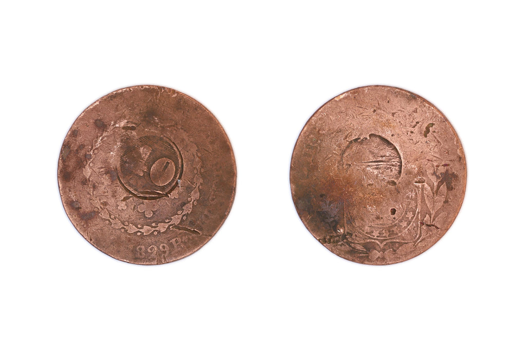 1829 Empire Of Brazil, 40 Reis Coin By King Peter I Of Braganza Portugal, Copper Coins From The 19th Century, Currency Real, Rio De Janeiro