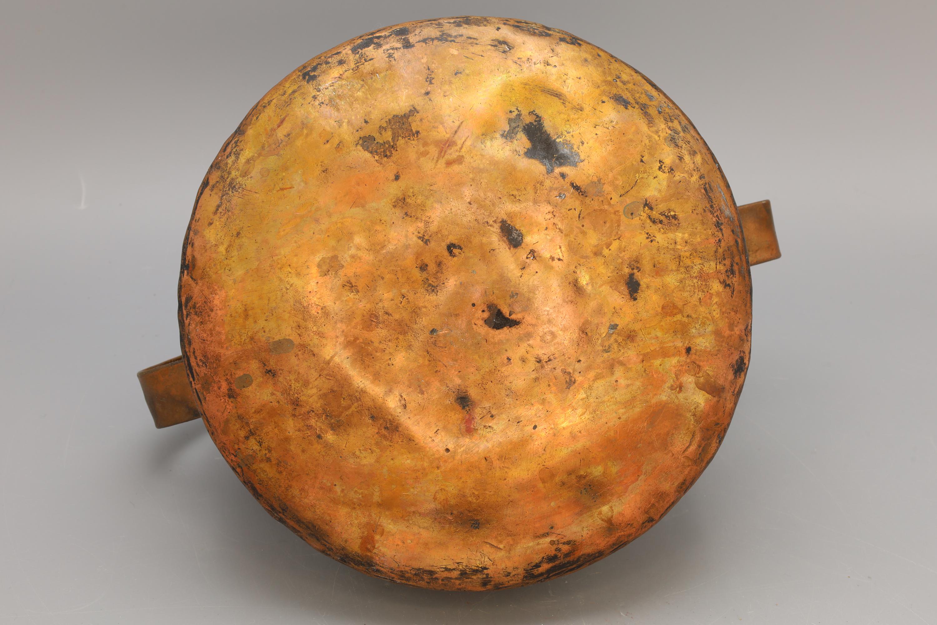 Antique 1900s Central Asia Hammered Copper And Brass Pot With Two Handles, Embossed Oriental Motifs, Islamic Arabic Calligraphy