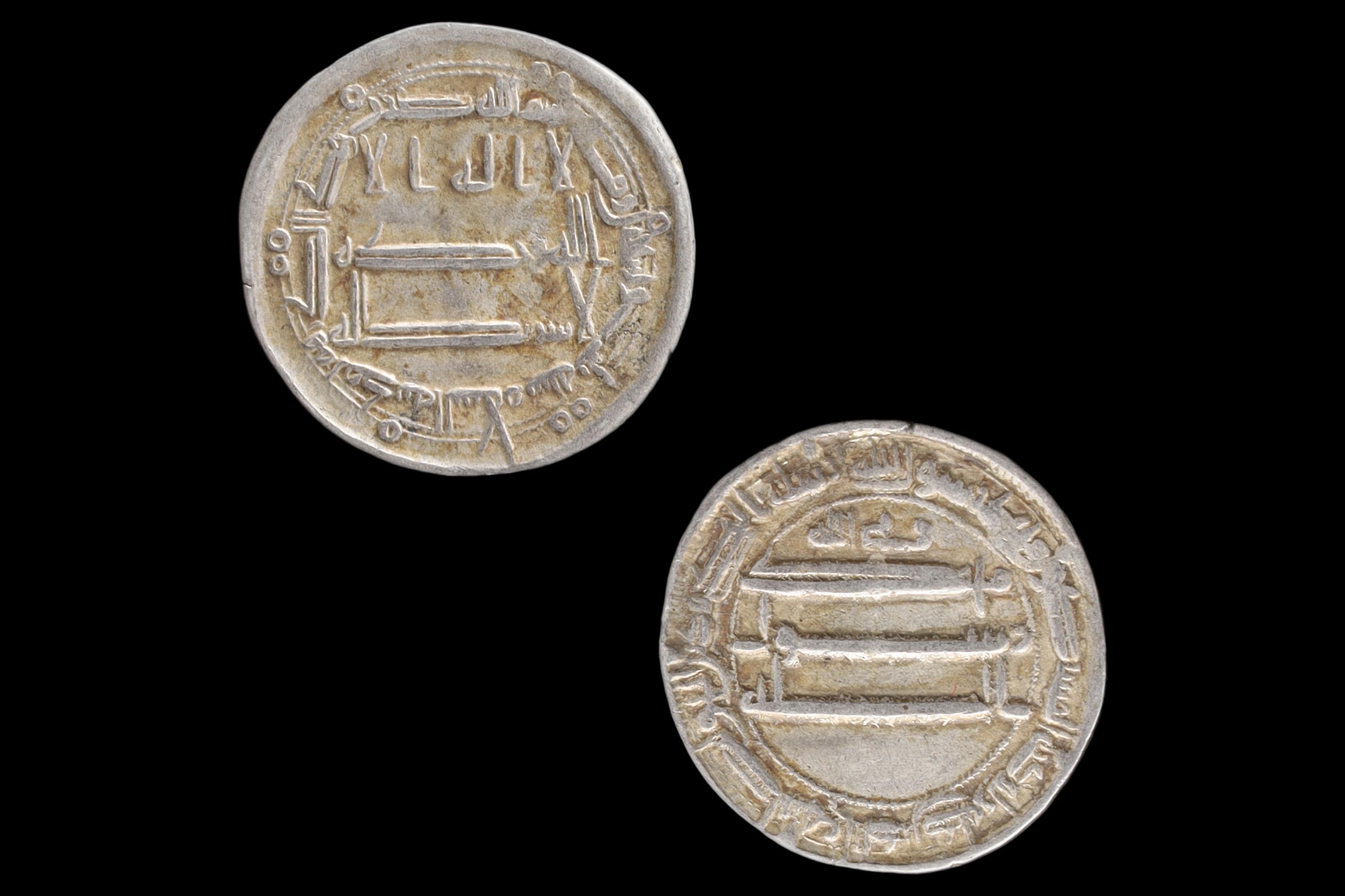 Medieval Islamic Silver Coin, Abbasid Madinat Al Salam, Late Al Rashid Dirham, Middle East Numismatics And Collectibles, Not Certified