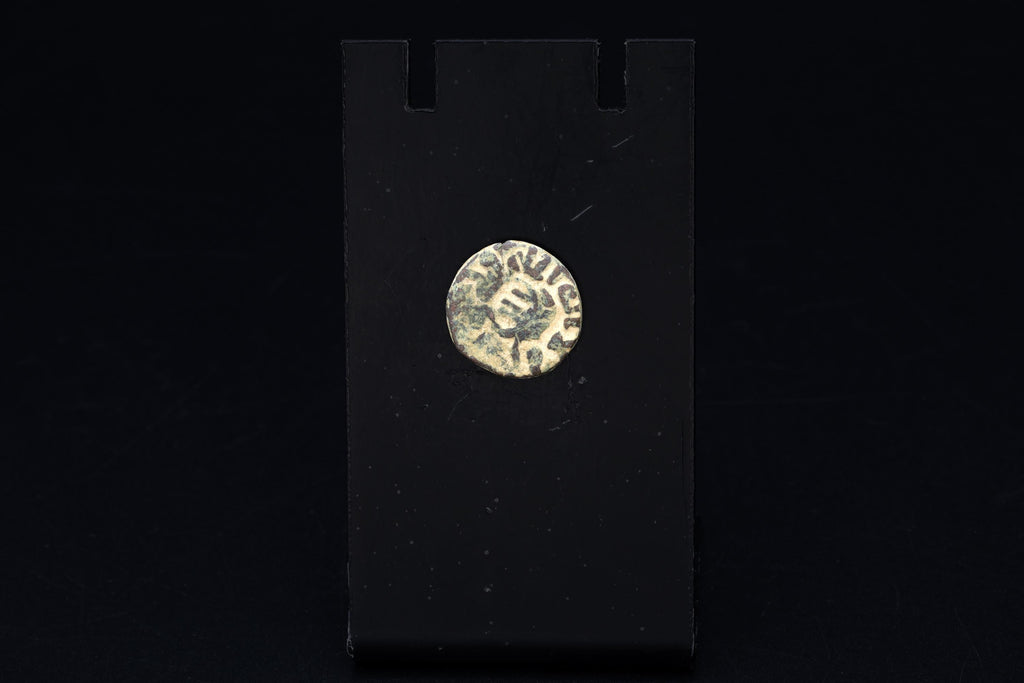 Elephant Fals, Early Medieval Islamic Bronze Coin, Umayyad Caliphate Local Regional Mints, Middle East Collectibles And Numismatics