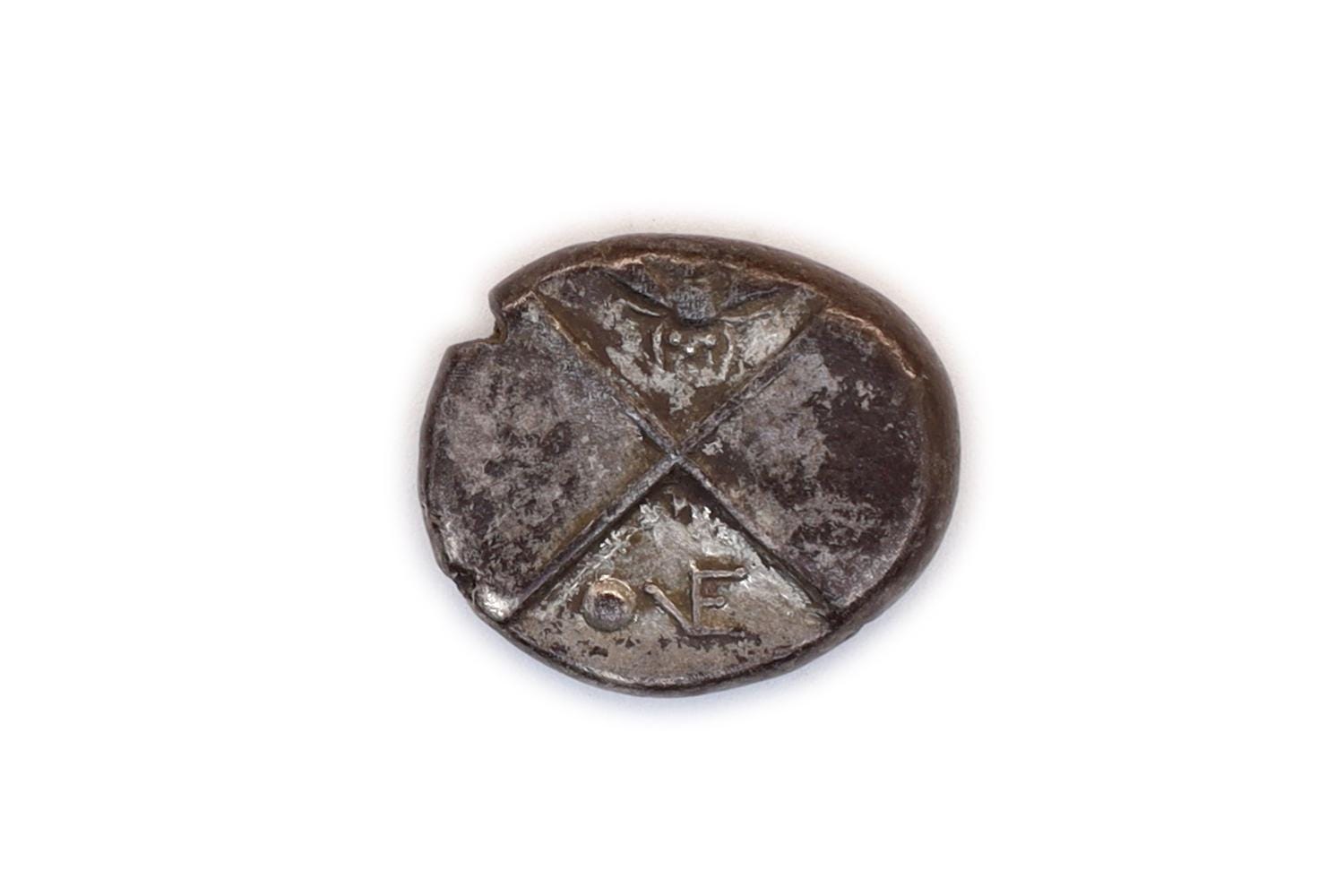 Ancient 4th Century BCE Greek Chersonesos Thrace, Hemidrachm Silver Coin, Lion, Bee, Pellet And Monogram In Incuse, Numismatics Antiquities