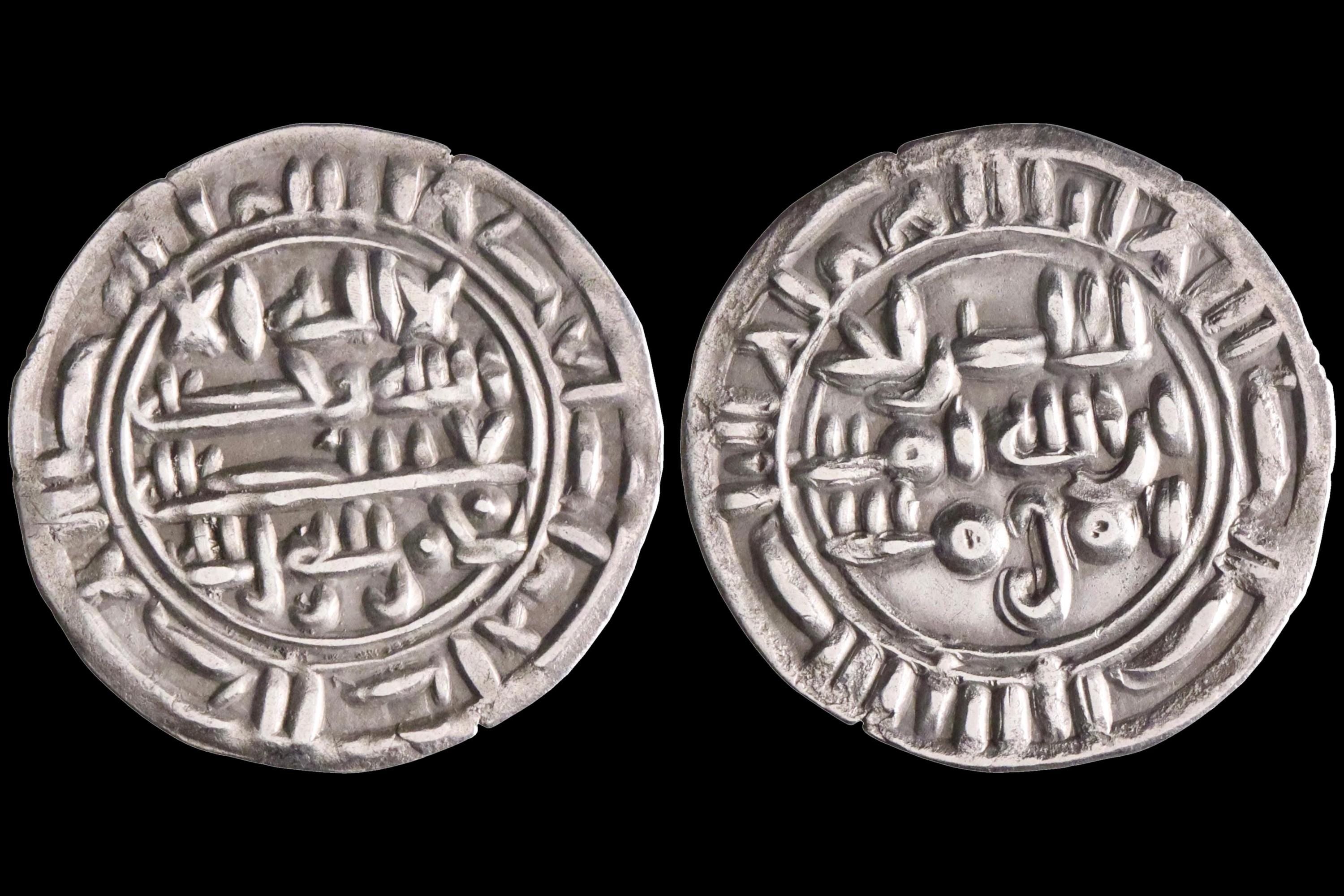 Rassid Dynasty, South Arabia Peninsula. Silver Sudaysi Of Dinar Coin By Imam An-Nasir Ahmad 934 AD, Numismatics Antiquities Collectibles