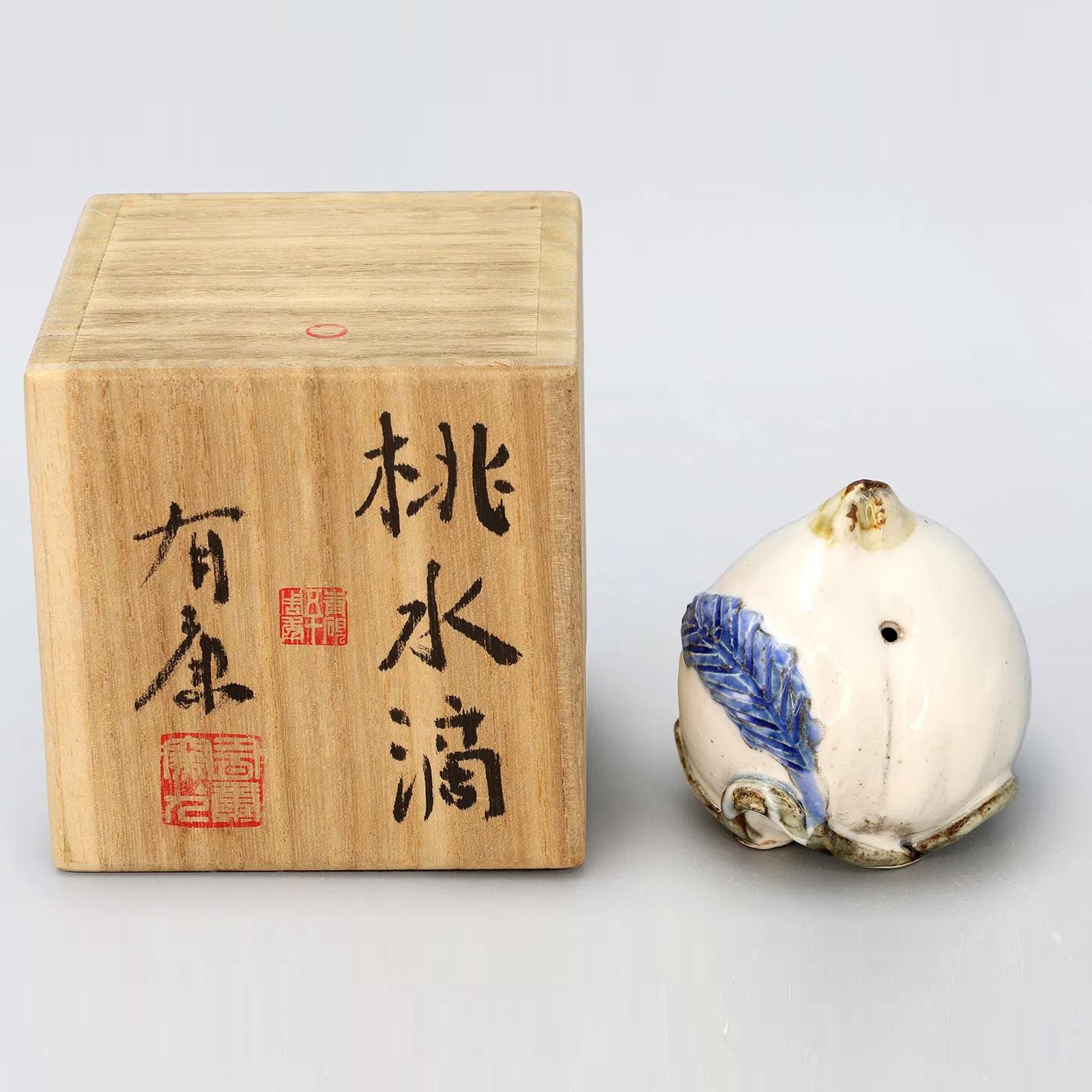 Ariyasu Takada, Suiteki Japanese Calligraphy Water Pot, Glazed Porcelain Shaped As A Peach Fruit, Japanese Pottery Art, Signed