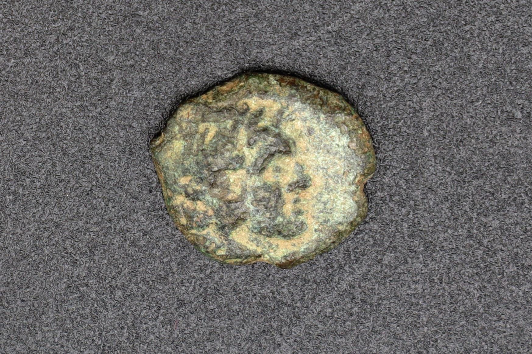 RARE, Ancient Kos Caria, 170 BCE To 145 BCE Bronze Coin, Head Of Herakles With Nemean Lion, Crab On Incuse, Collectibles And Numismatics