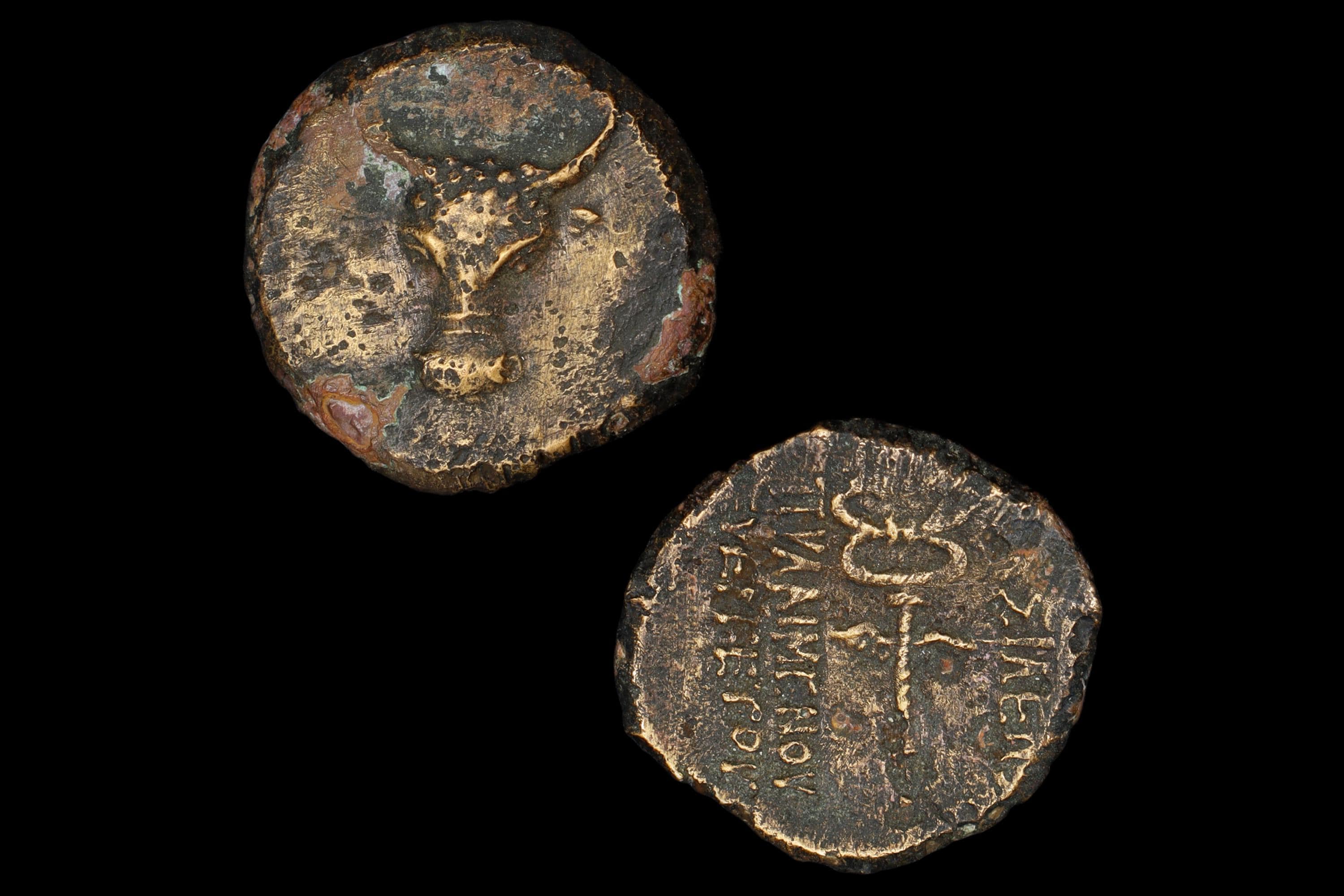 Kings of Paphlagonia, Pylaemenes III Euergetes, Drachm Bronze Coin, Caduceus Of Hermes And Bull Head, Ancient Collectibles And Numismatics
