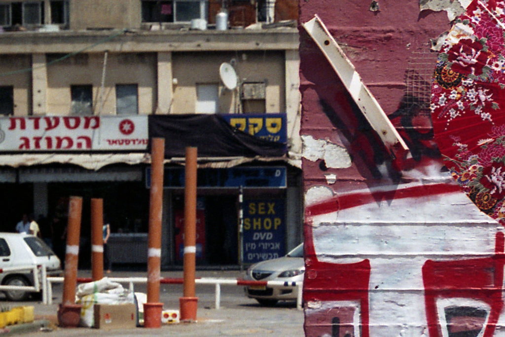 The Spring, The Old Central Bus Station, Salomon 14 Nave Sha'anan, Tel Aviv Israel, Tahana Merkazit, Kodak Expired 35 mm Film Photography