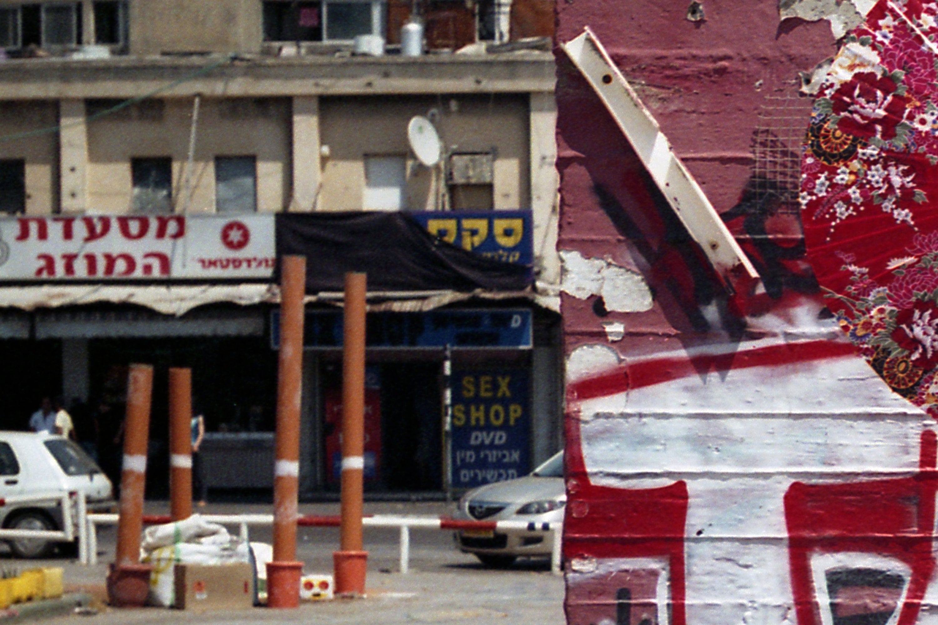 The Spring, The Old Central Bus Station, Salomon 14 Nave Sha'anan, Tel Aviv Israel, Tahana Merkazit, Kodak Expired 35 mm Film Photography