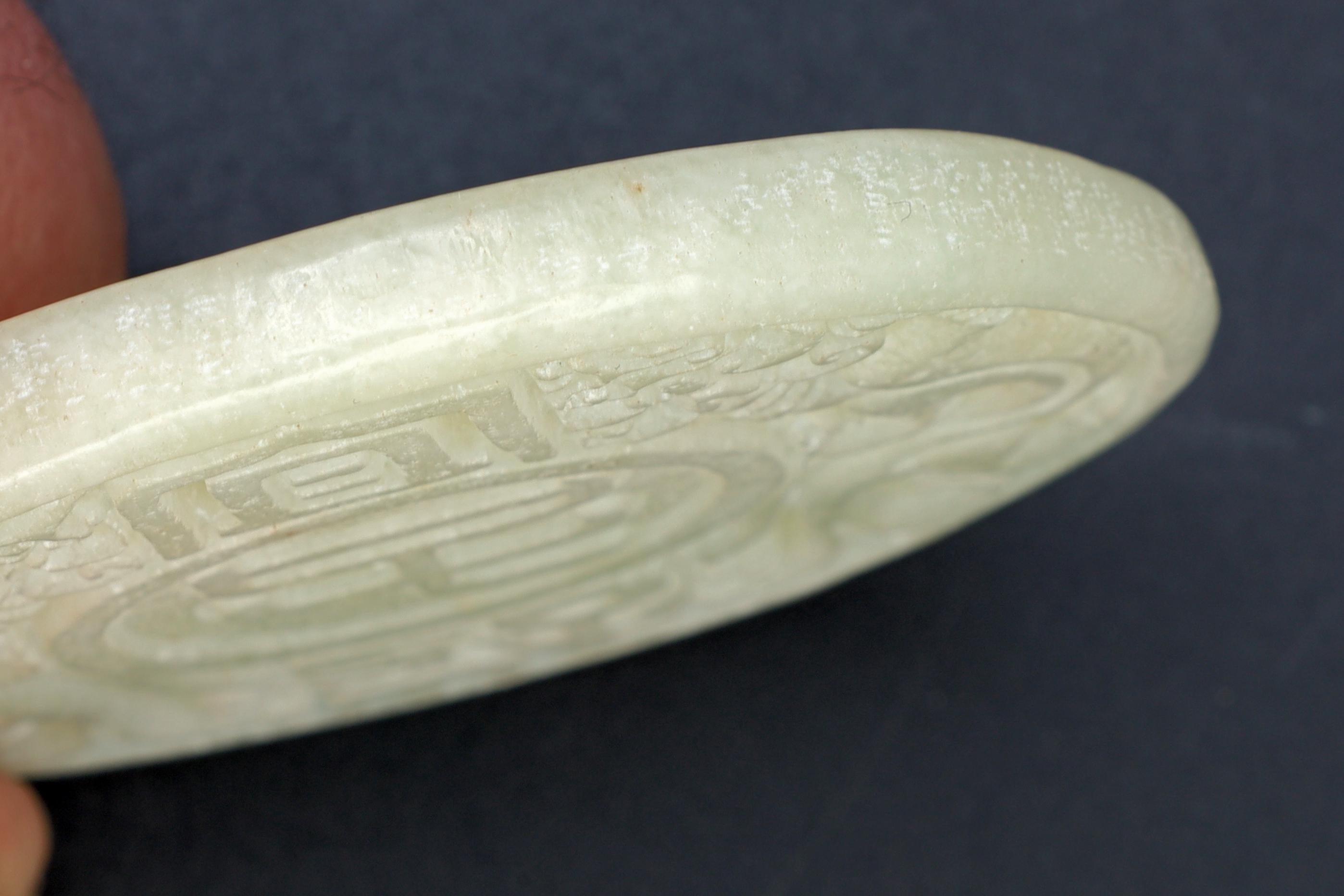 Chinese Round Amulet, Carved Stone Chilong Bi Disc In A Pale Green Tone, Two Sided Round Pendant, Feng Shui, Oriental Asian Accessories
