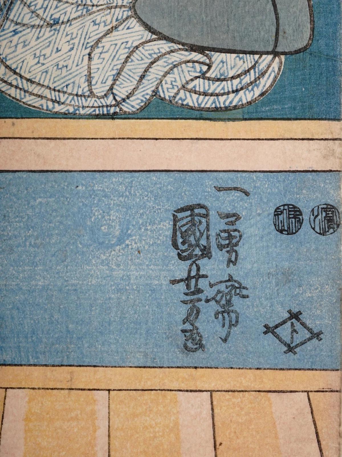 Kuniyoshi Utagawa, Japanese Edo Period, Original Antique Ukiyo-e Woodblock Print 1852, Asian Oriental Art, Kabuki Play Illustration