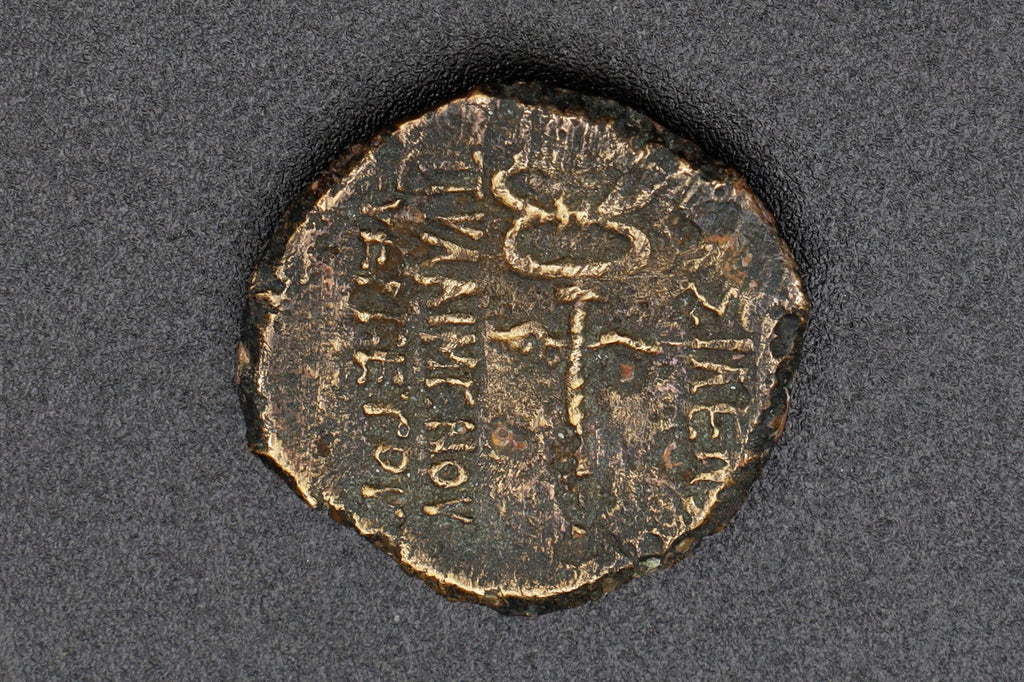 Kings of Paphlagonia, Pylaemenes III Euergetes, Drachm Bronze Coin, Caduceus Of Hermes And Bull Head, Ancient Collectibles And Numismatics
