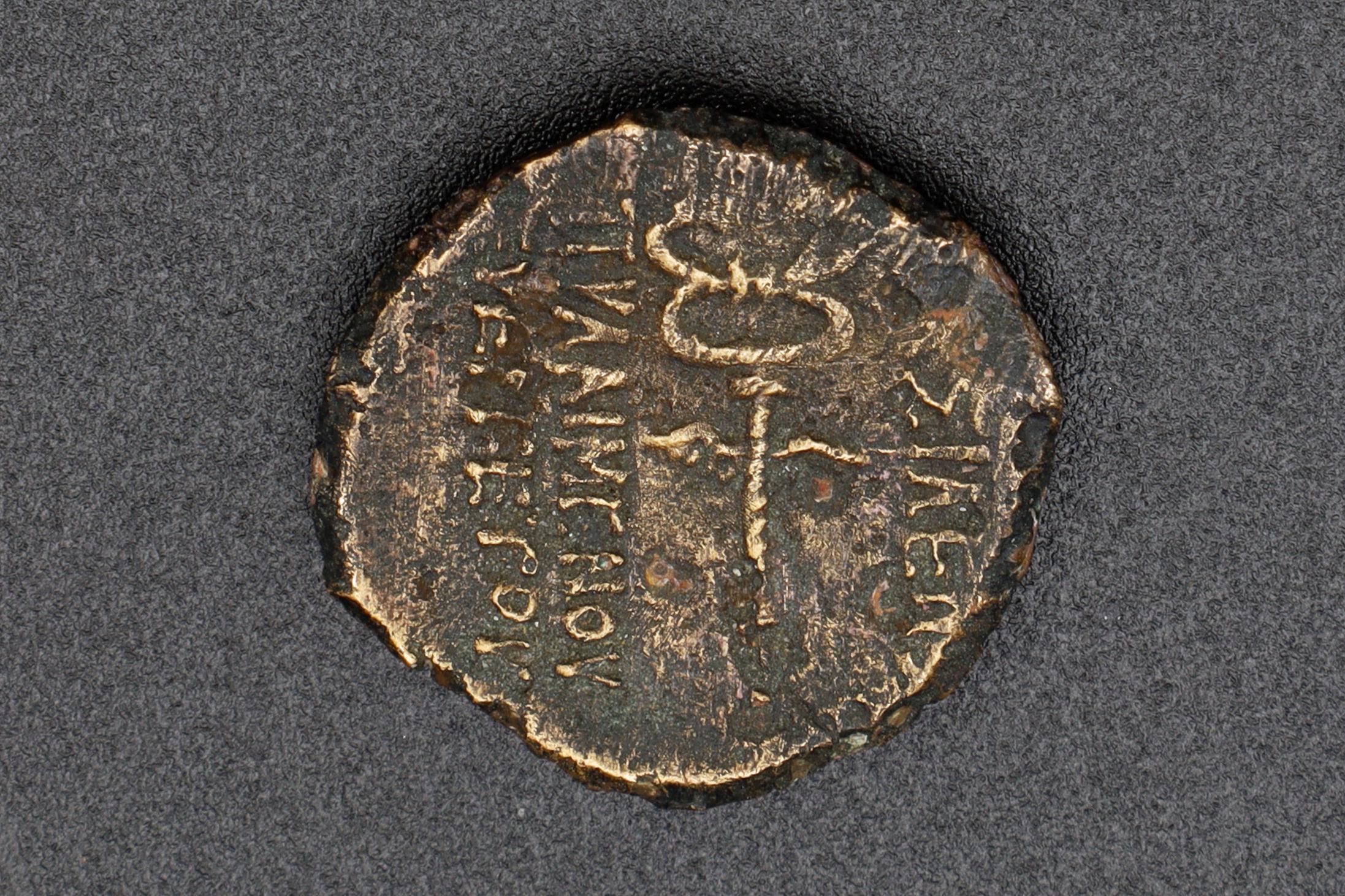 Kings of Paphlagonia, Pylaemenes III Euergetes, Drachm Bronze Coin, Caduceus Of Hermes And Bull Head, Ancient Collectibles And Numismatics