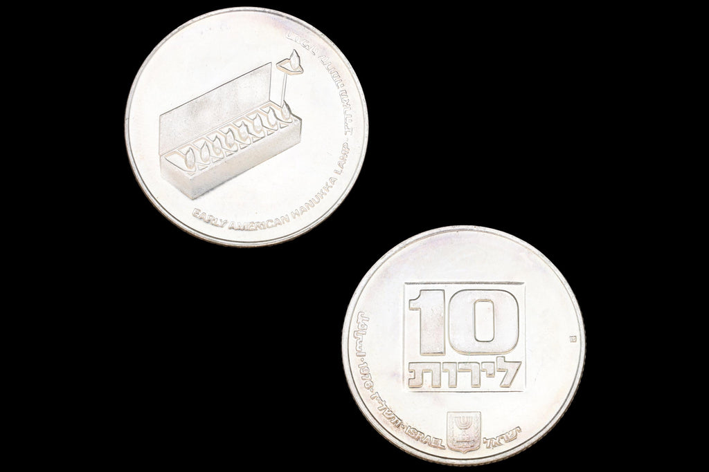 Israel 1976 Coin Of 10 Lirot Hanukkah, The American Lamp, Commemorative Token Coins, Hebrew מ Mint Mark 500 Silver Grade Coinage