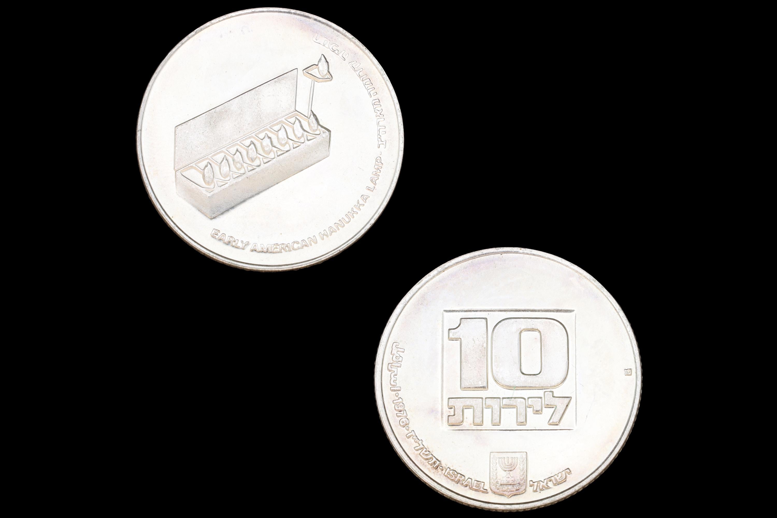 Israel 1976 Coin Of 10 Lirot Hanukkah, The American Lamp, Commemorative Token Coins, Hebrew מ Mint Mark 500 Silver Grade Coinage
