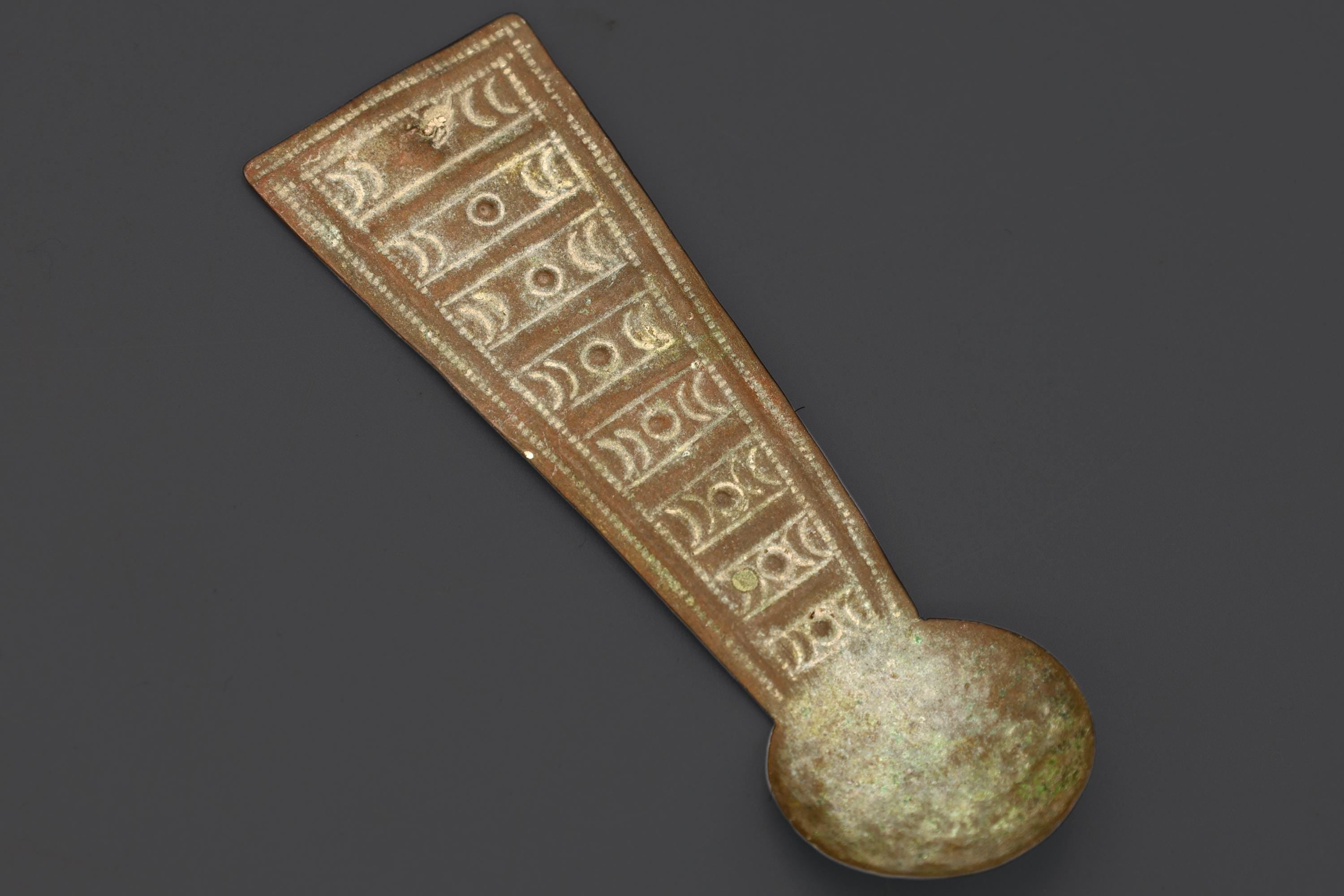 Antique Late 19th Century West African Ceremonial Spoon, Ashanti Peoples, Ghana, Hammered Brass, Victorian Era Colonial African States