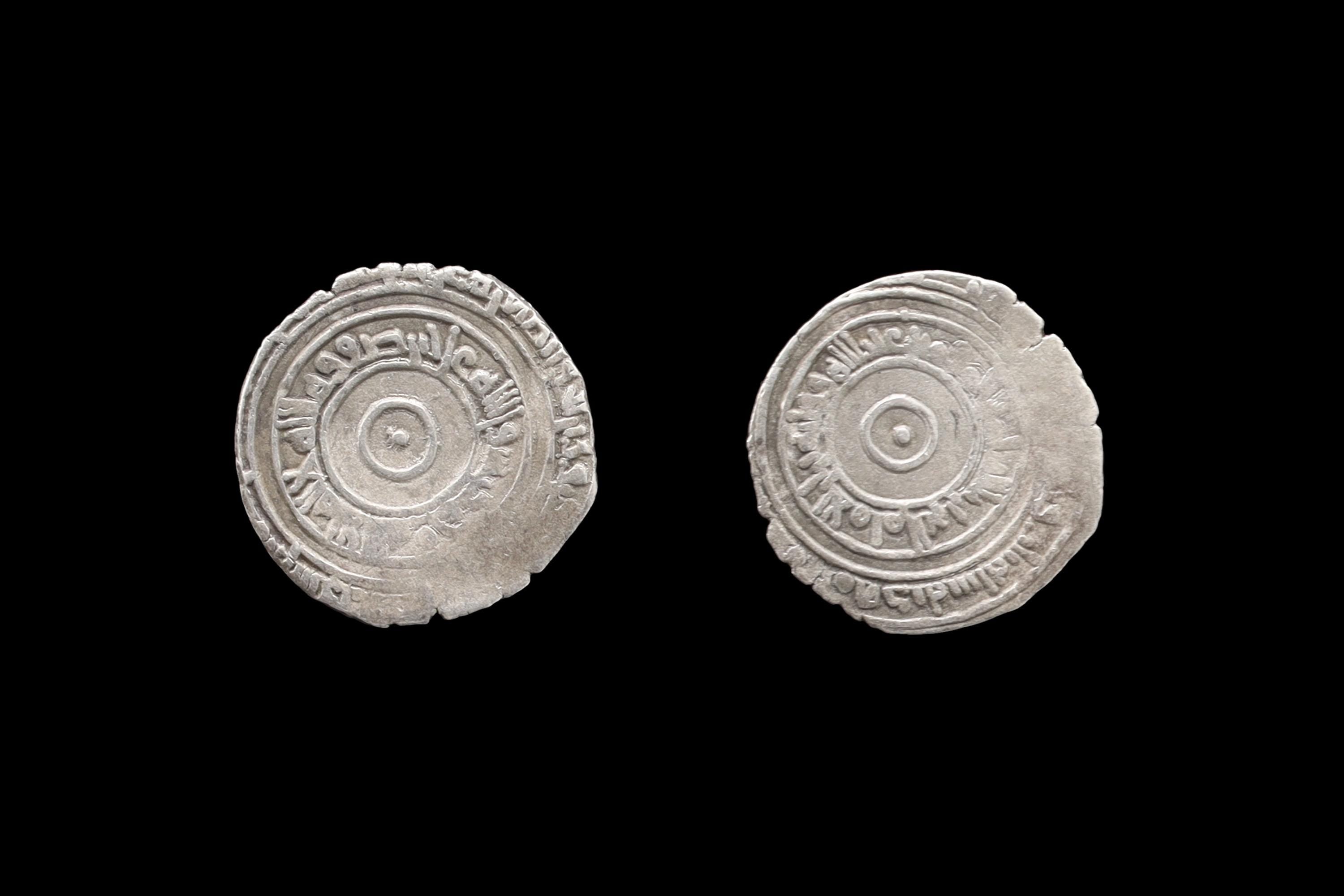 Medieval Egypt, Fatimids, al-Aziz Billeh, Fractional Value Of Half Dirham, Silver Coin With Arabic Calligraphy. Numismatics Collectibles