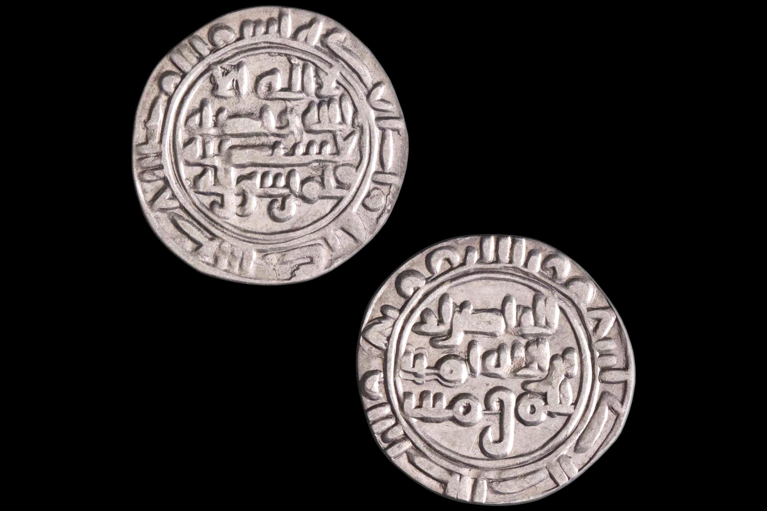 Rassid Dynasty, South Arabia Peninsula. Silver Sudaysi Of Dinar Coin By Imam An-Nasir Ahmad 934 AD, Numismatics And Historical Collectibles