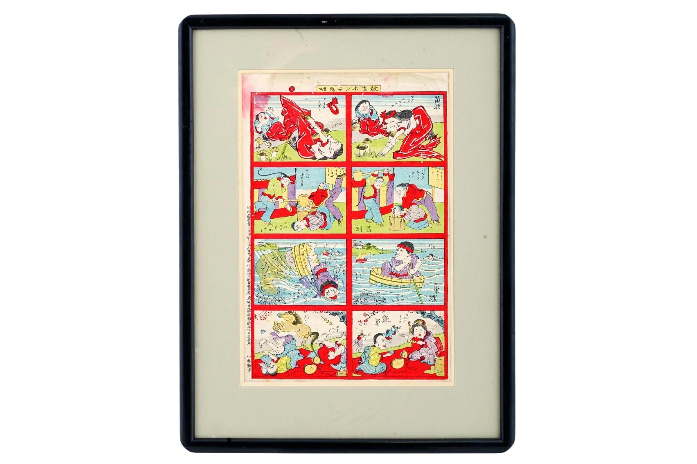 A 1873 Japanese Meiji Period Woodblock Print, An Animation Series Depicting A Japanese Educational Comic In Eight Plates, Signed And Sealed