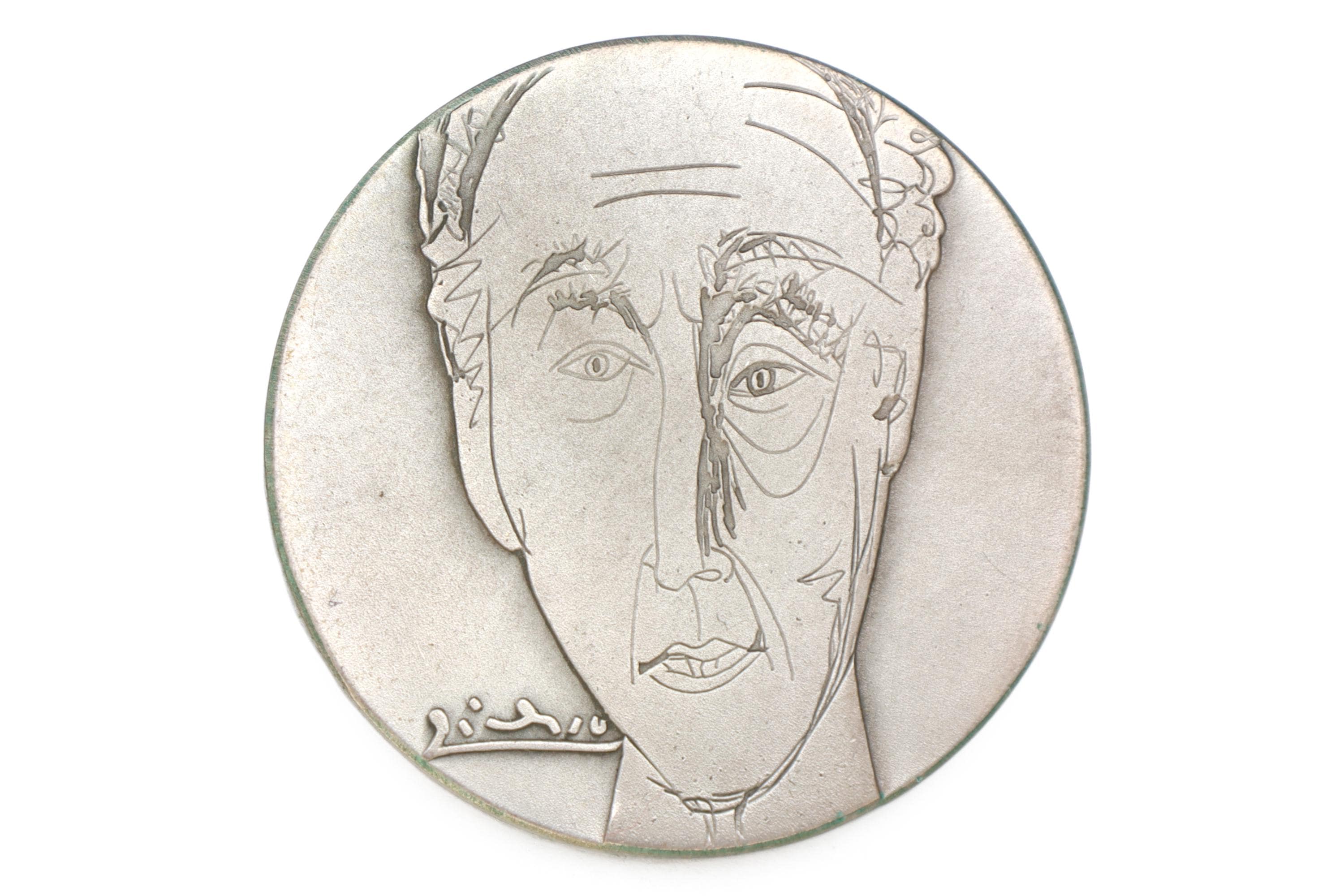 Israel, Commemorative Coins Exonumia, The 3rd Arthur Rubinstein Piano Music Award Medal 935 Silver, Pablo Picasso Artwork