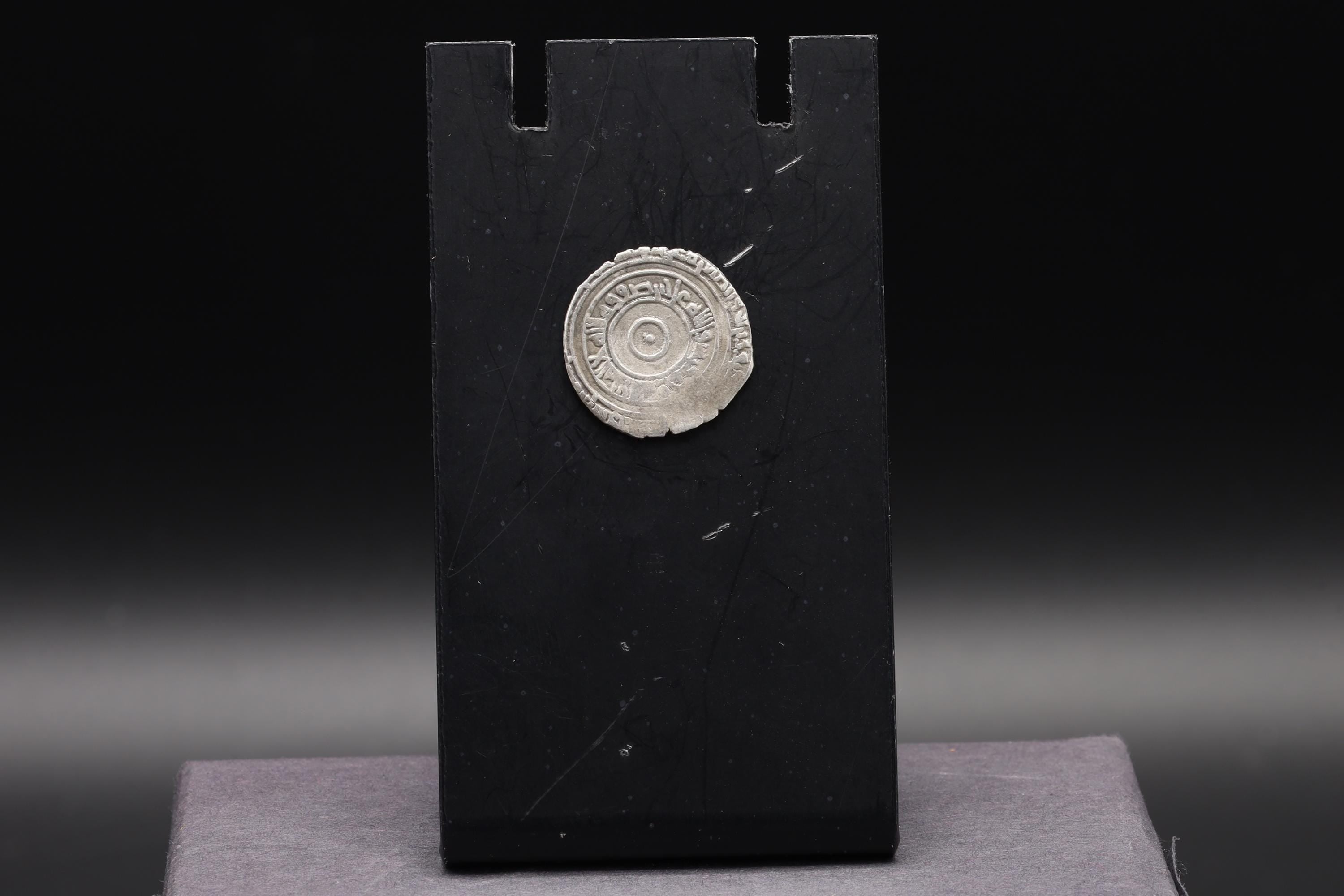 Medieval Egypt, Fatimids, al-Aziz Billeh, Fractional Value Of Half Dirham, Silver Coin With Arabic Calligraphy. Numismatics Collectibles