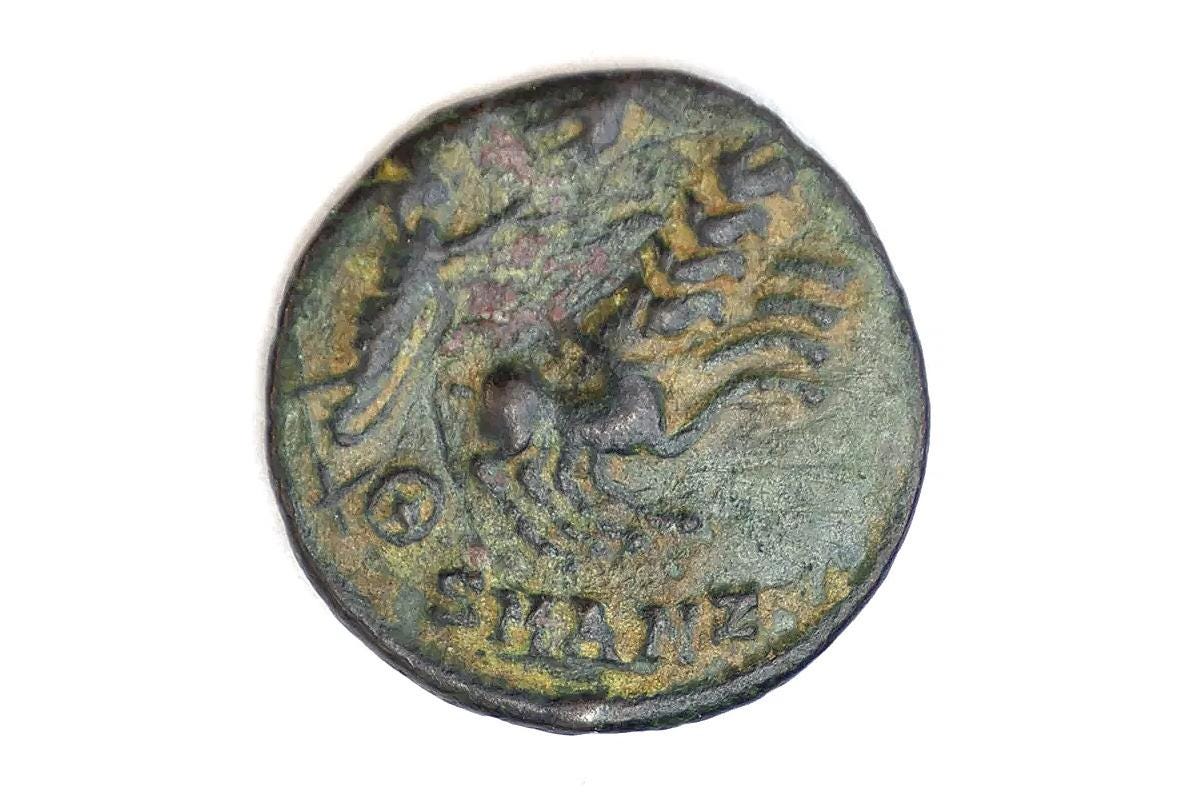 Ancient 4th Century AD Rome, Bronze Coin Of Emperor Constantine I, Deification Issue The Quadriga Chariot, Numismatics