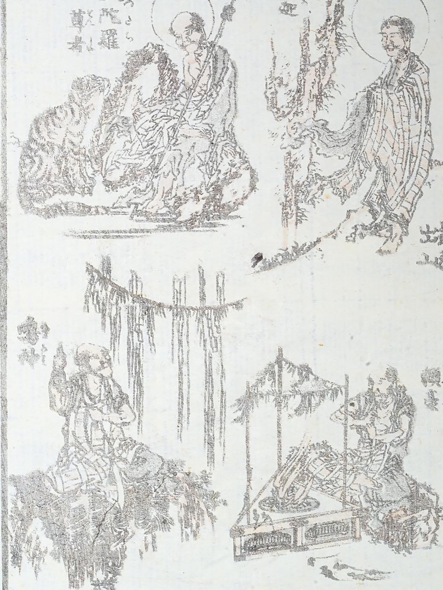 Katsushika Hokusai, Antique 1816 Edo Period Ukiyo-e Woodblock Print, Manga Sketchbooks