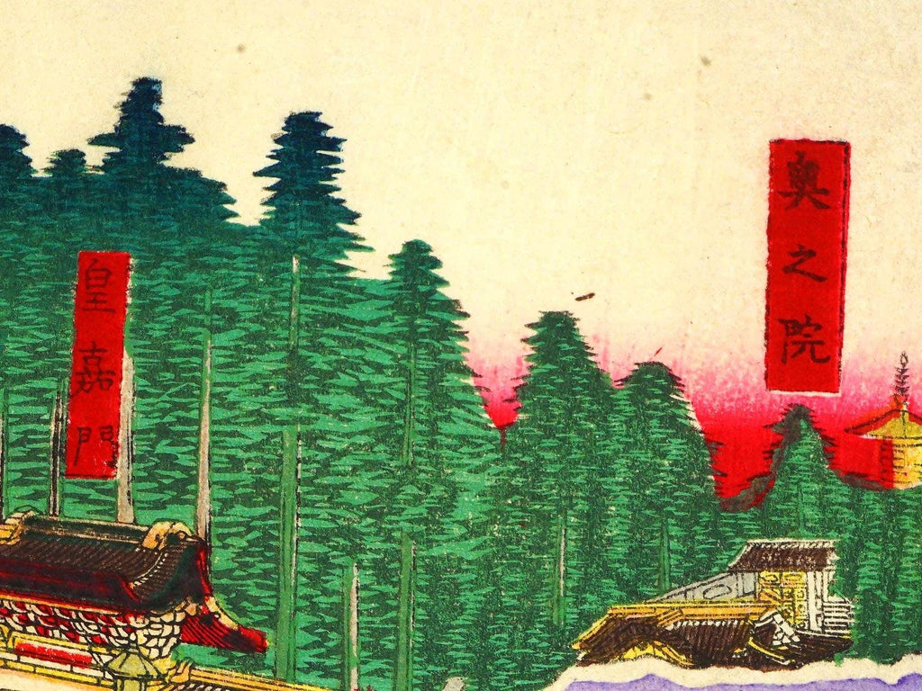 True View Of The Nikko Toshogu Shrine, Meiji Japan Woodblock Ukiyo-e Art By Onihira Kinshiro Triptych Art, Asian Oriental Arts