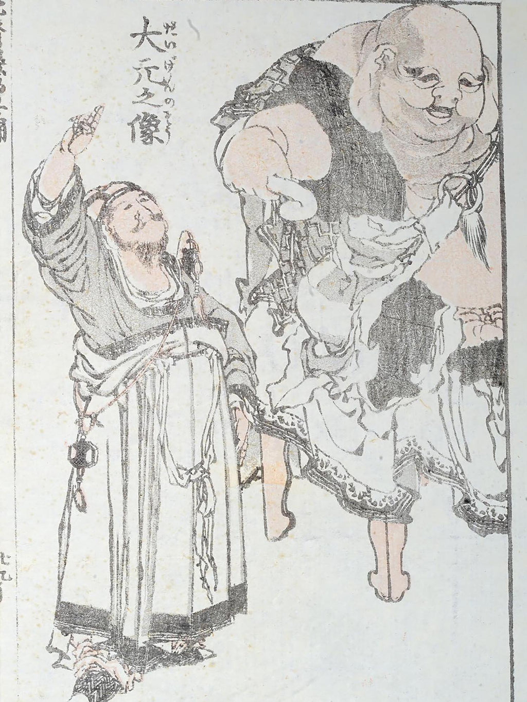 Katsushika Hokusai, Antique 1816 Edo Period Ukiyo-e Woodblock Print, Manga Sketchbooks Two Book Pages Forming A Diptych Artwork