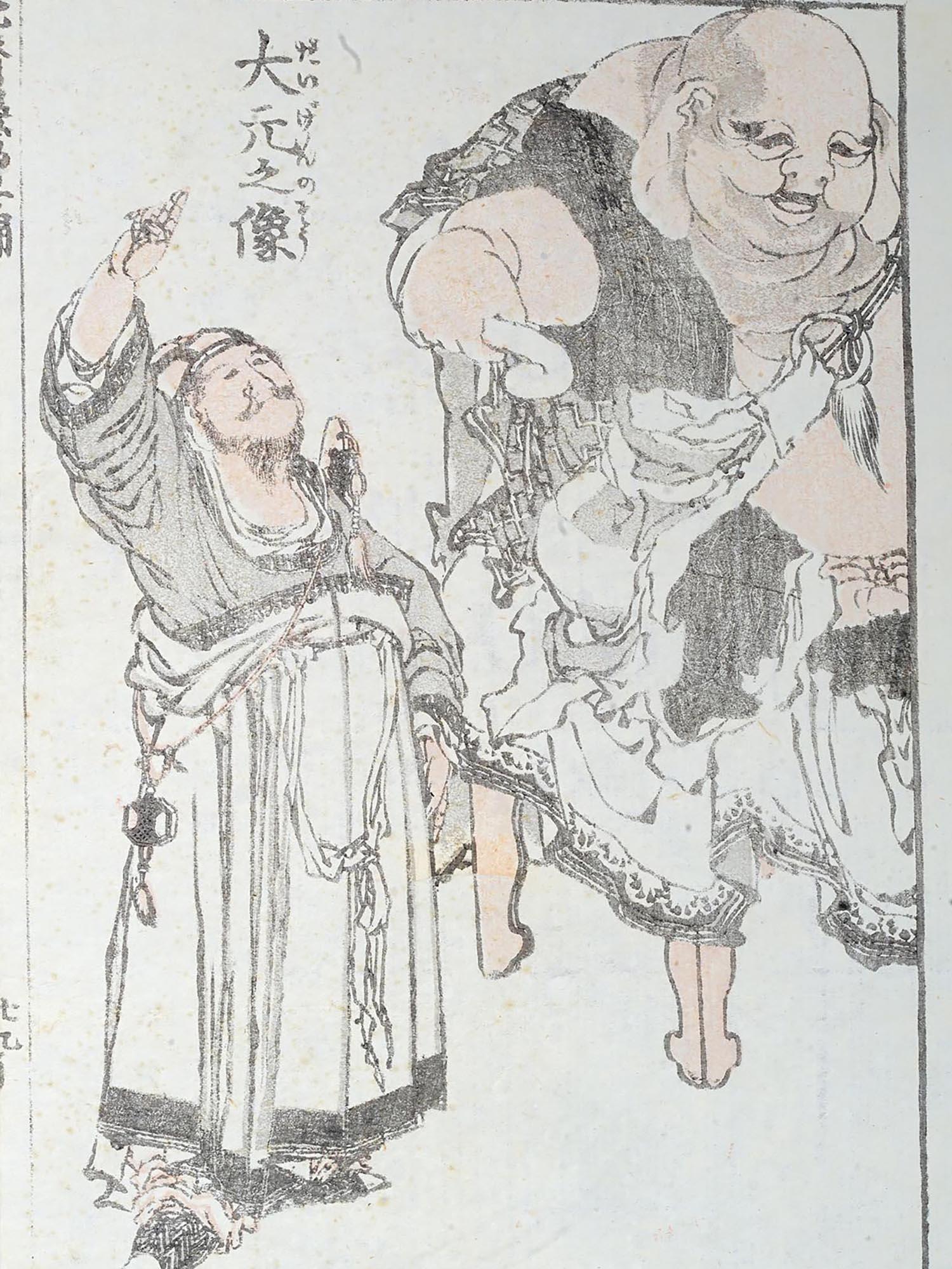Katsushika Hokusai, Antique 1816 Edo Period Ukiyo-e Woodblock Print, Manga Sketchbooks Two Book Pages Forming A Diptych Artwork