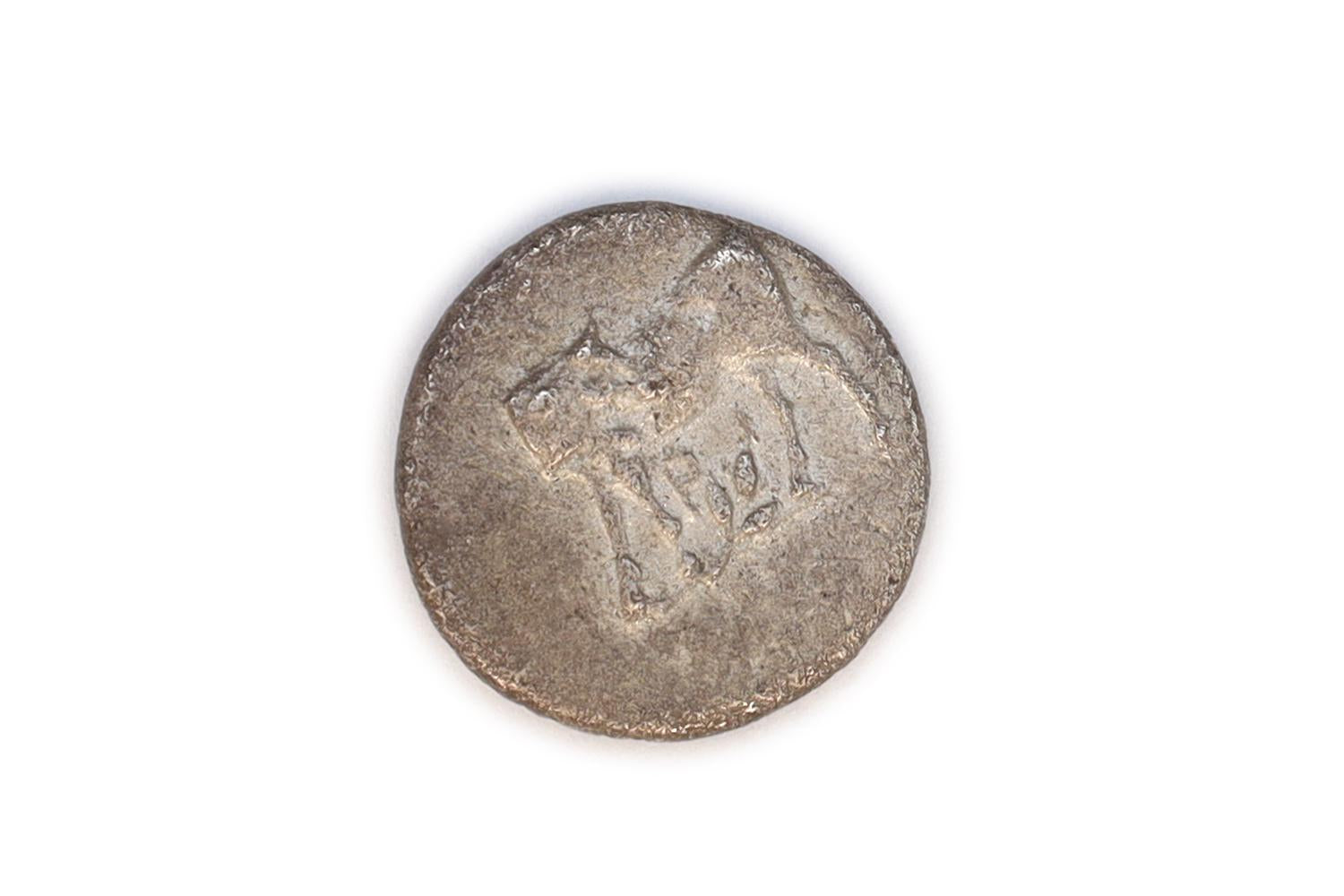 Ancient 4th Century BC Greek Parion Mysia, Hemidrachm Silver Coin, Bull Standing, Gorgoneion With Protruding Tongue, Numismatics Antiquities