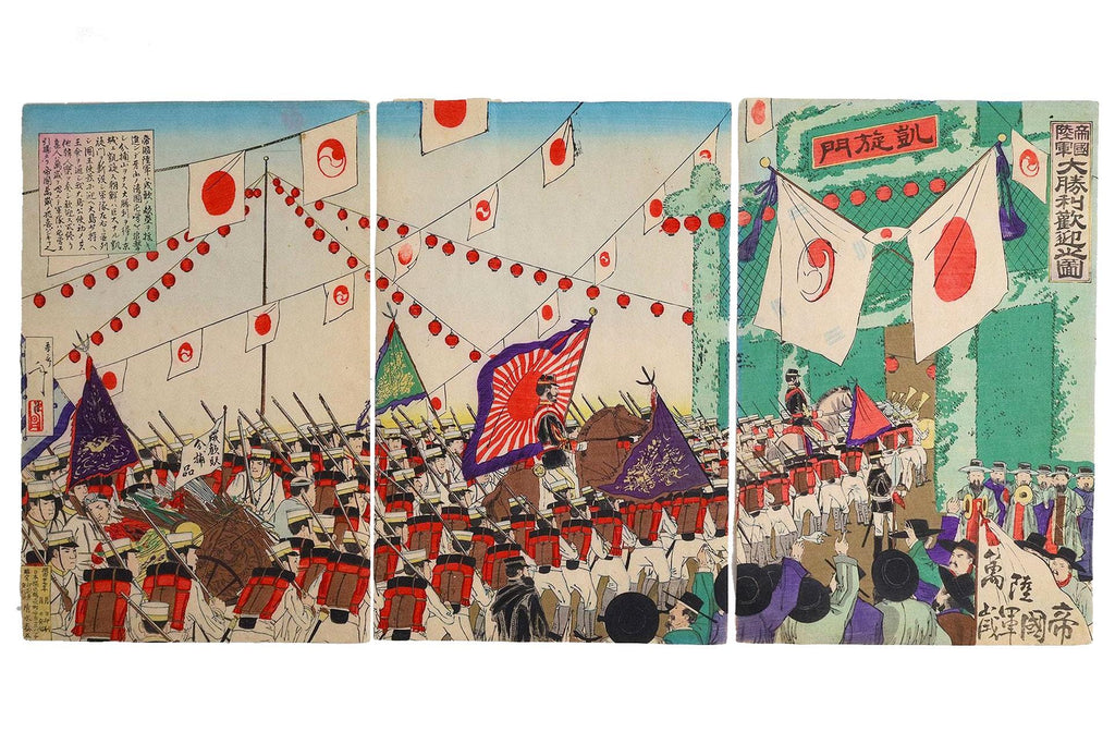 Japan 1894 Meiji Era Woodblock Print By Toshimasa Eda, First Sino Japanese War Illustration IN A Triptych Composition, Asian Oriental Art