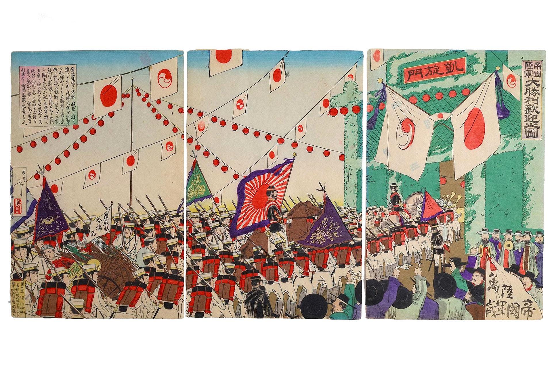 Japan 1894 Meiji Era Woodblock Print By Toshimasa Eda, First Sino Japanese War Illustration IN A Triptych Composition, Asian Oriental Art