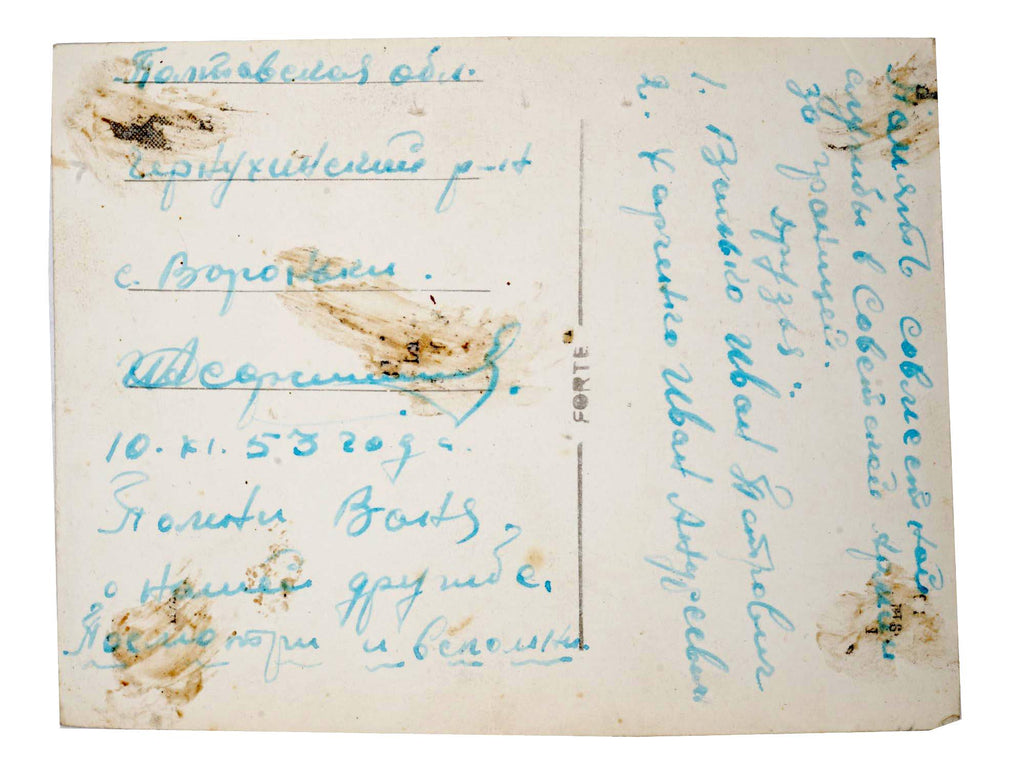 Original 1950s USSR Military Historical Documents, Photograph Depicting Soviet Soldiers With Handwritten Notes, Russia and Ukraine