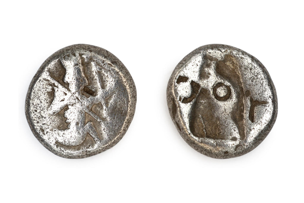 Silver Siglos Coin, Asia Minor, Ancient Achaemenid Empire 4th Century BCE, King Artaxerxes II Mnemon, Numismatics, Antiquities, Collectibles