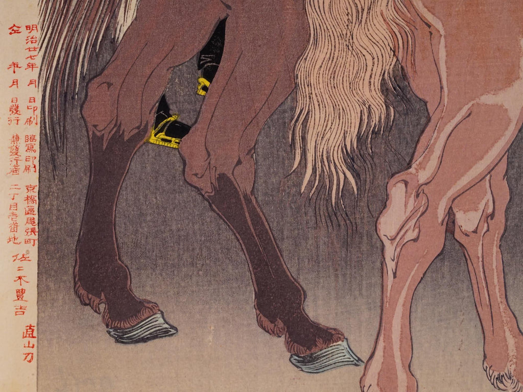 True View Of The Nikko Toshogu Shrine, Meiji Japan Woodblock Ukiyo-e Art By Onihira Kinshiro Triptych Art, Asian Oriental Arts