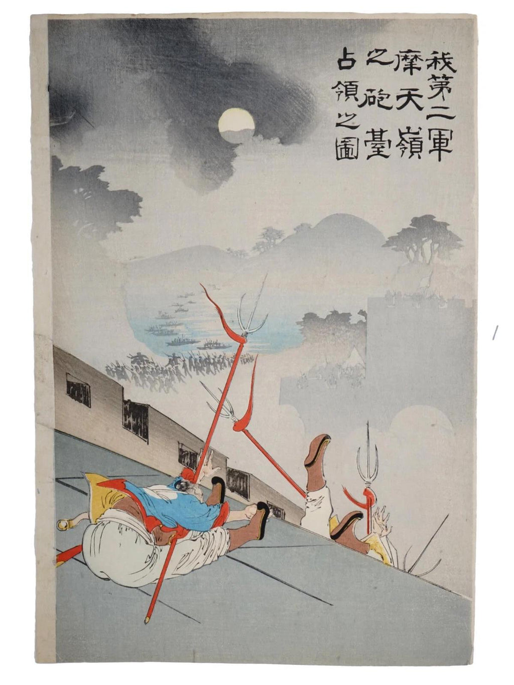 Japan 1895 Meiji Era Woodblock Print By Toshiaki Nakazawa, First Sino Japanese War Illustration In A Triptych, Asian Oriental Ukiyoe Art