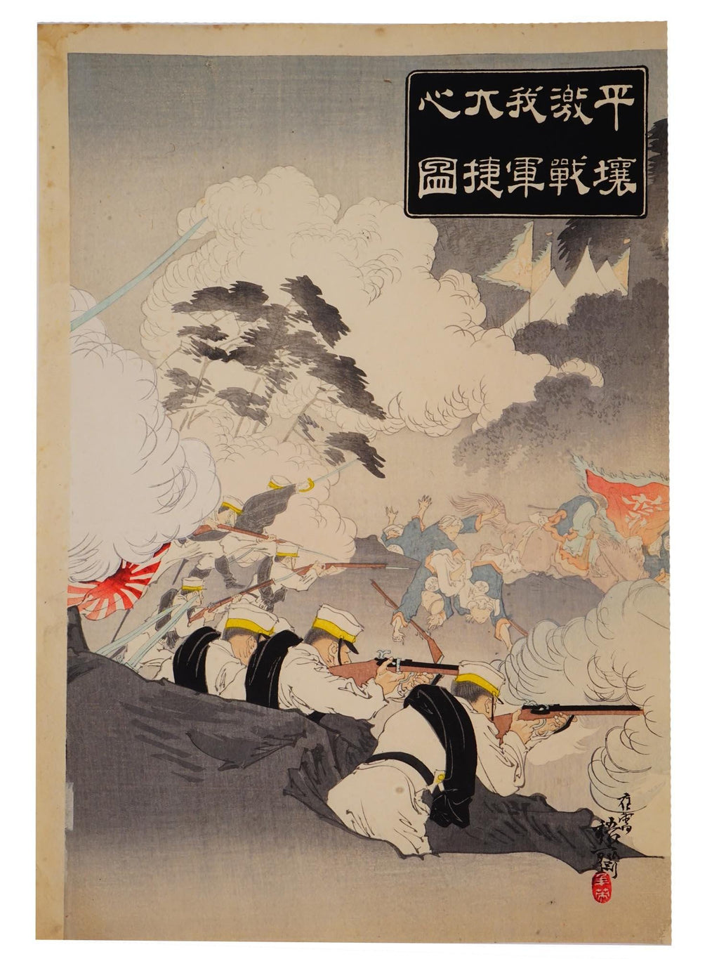 True View Of The Nikko Toshogu Shrine, Meiji Japan Woodblock Ukiyo-e Art By Onihira Kinshiro Triptych Art, Asian Oriental Arts