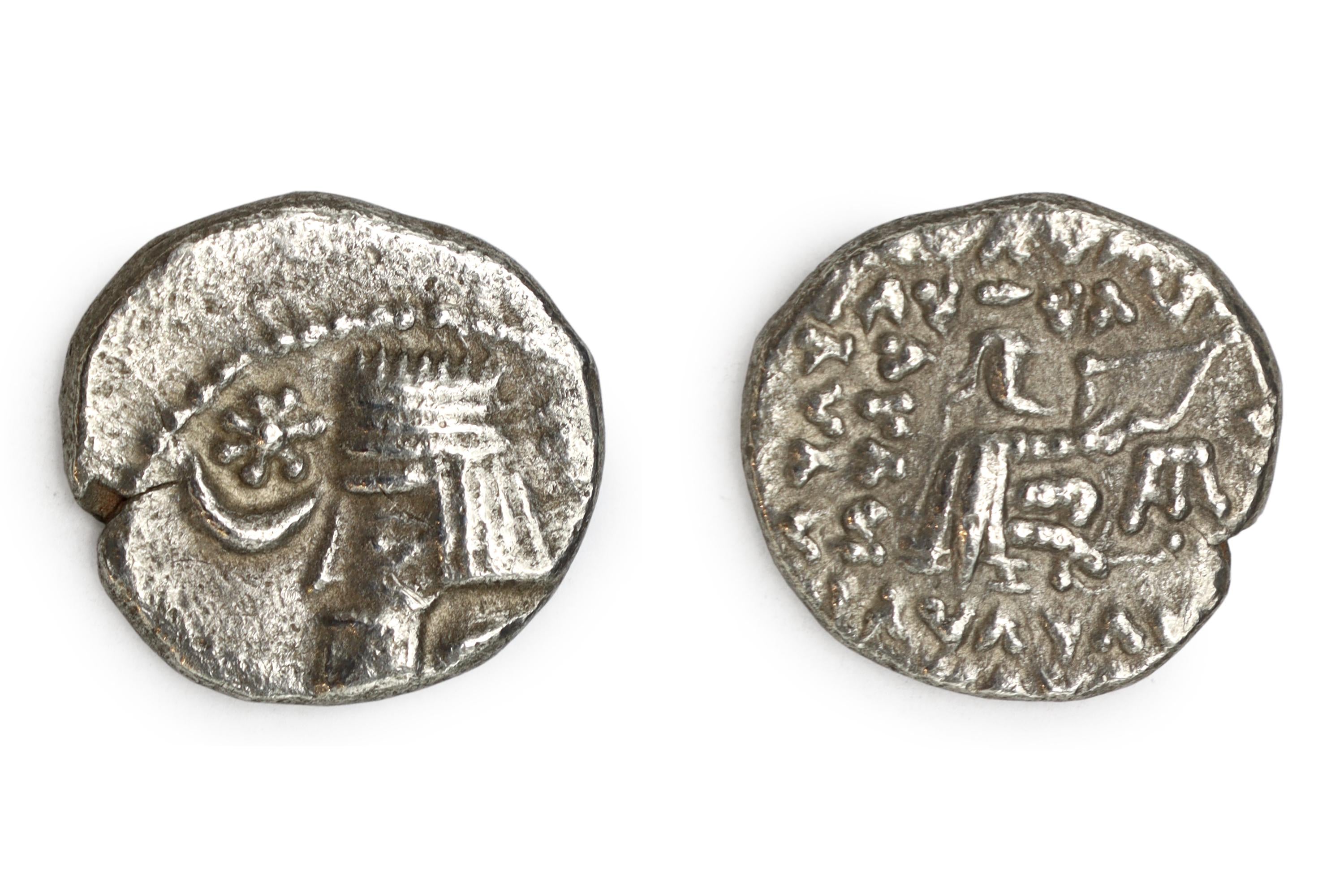 Ancient Silver Coin Drachm, King Of Parthia Artabanos III, Mithradatkart 1st Century AD Numismatics And Collectibles