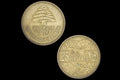 1952 Lebanon 25 Qirsha Piastres Bronze Coin, First Mint, Lebanese Pound, Middle East Numismatics