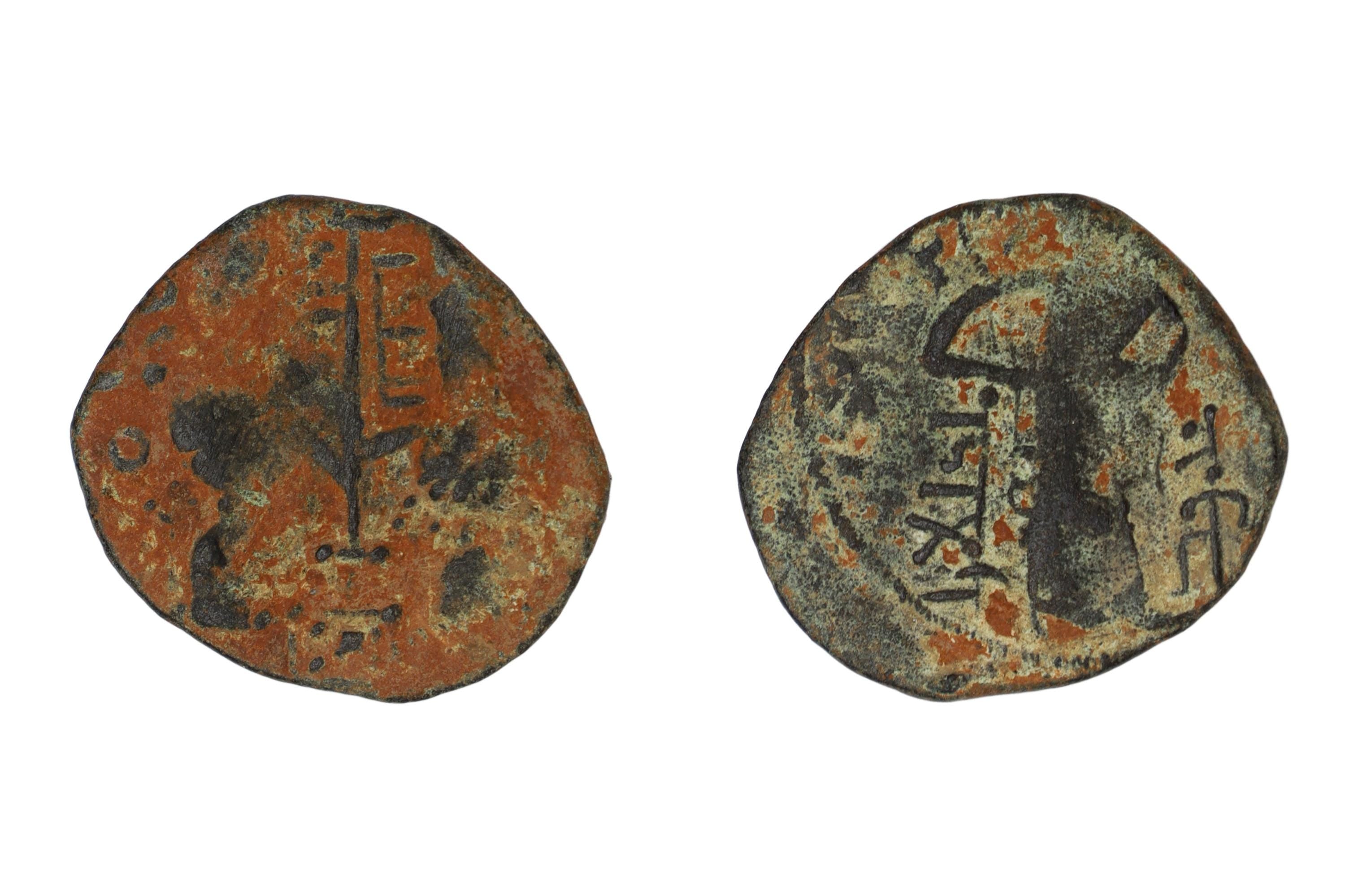 Rare Arab Byzantine AE Dirham Coin By The Zangid Atabegs Circa 12th Century AD, Middle East, Numismatics Historical Collectibles
