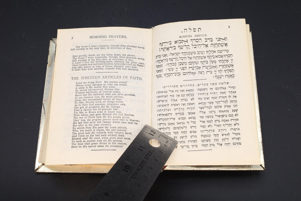 Judaica Books, Vintage Siddur Avodat Israel, With English Translation, Sinai Publishers, Tel Aviv, Israel 1975, Used Book For Praying