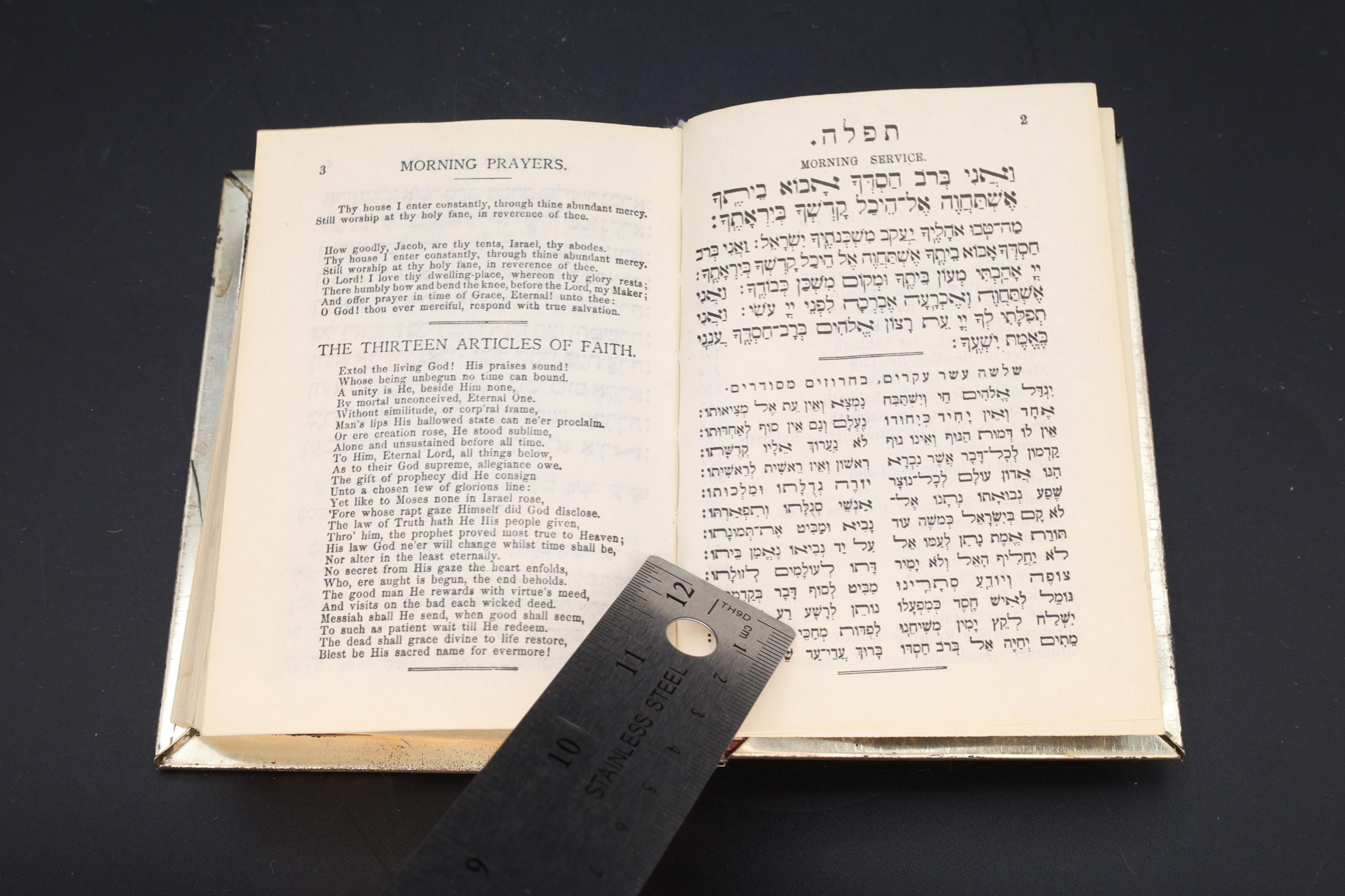 Judaica Books, Vintage Siddur Avodat Israel, With English Translation, Sinai Publishers, Tel Aviv, Israel 1975, Used Book For Praying