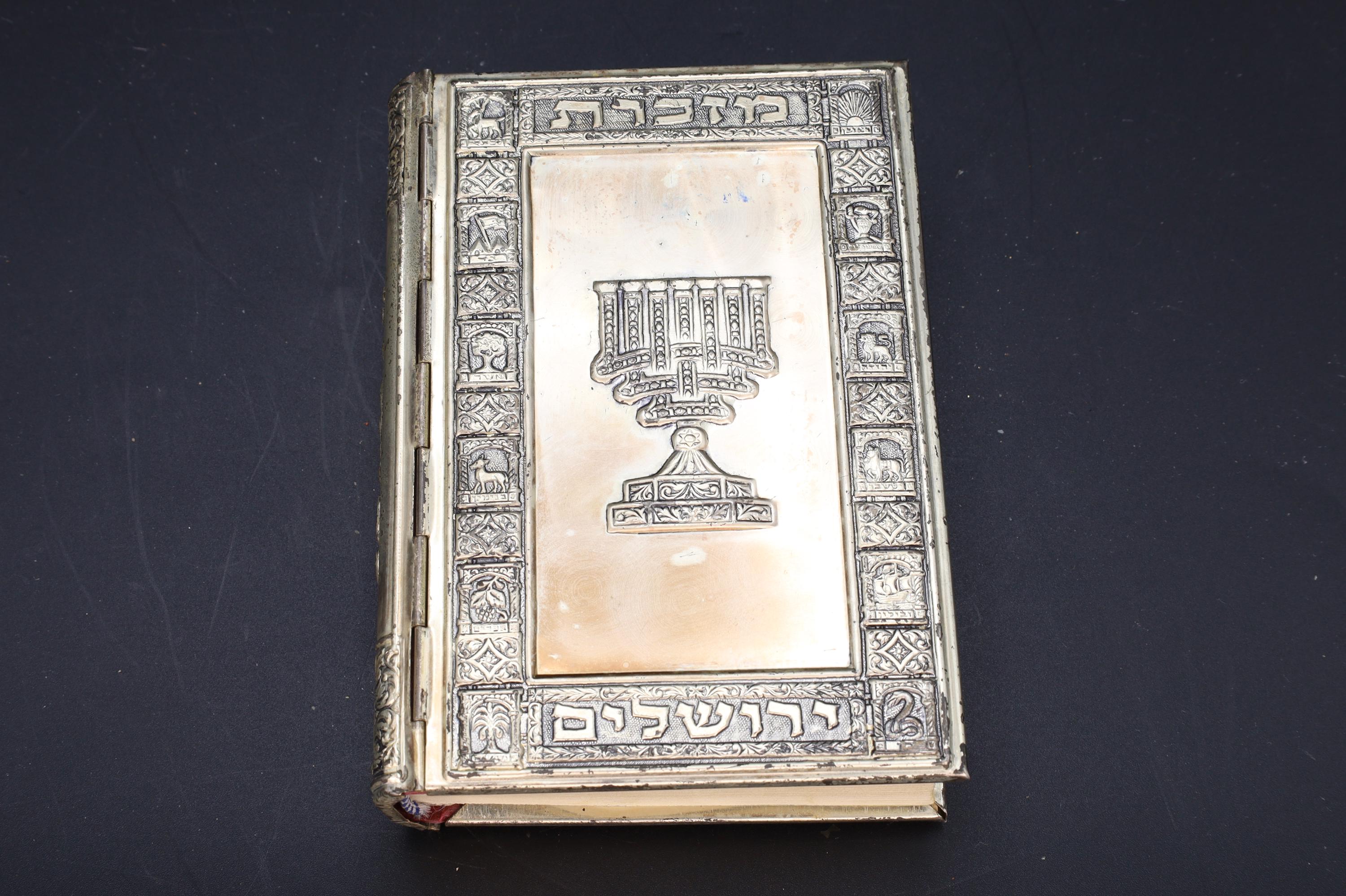 Judaica Books, Vintage Siddur Avodat Israel, With English Translation, Sinai Publishers, Tel Aviv, Israel 1975, Used Book For Praying