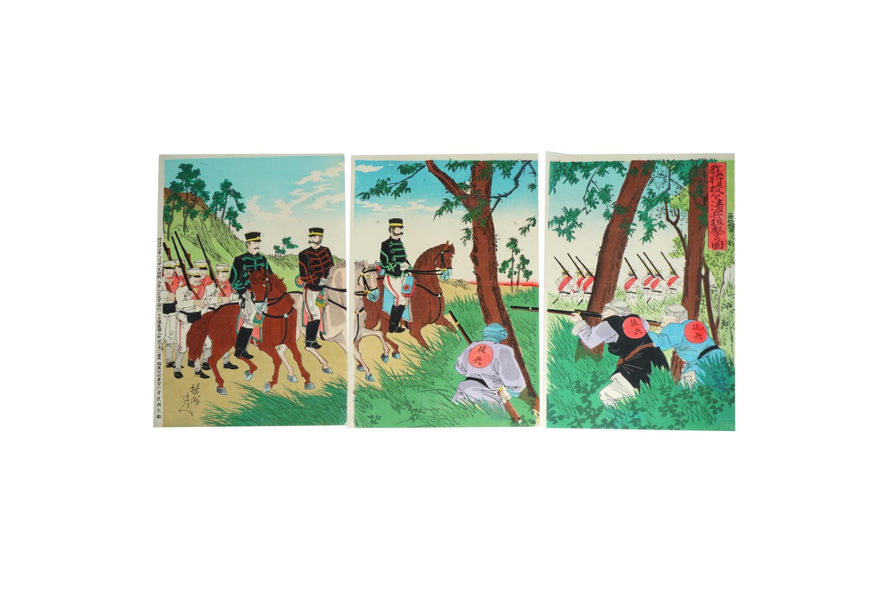 Antique 1894 Ukiyo-e Color Woodblock Prints By Nobukazu Yosai, Military Senso-e In A Triptych Panels Set, Asian Oriental Arts
