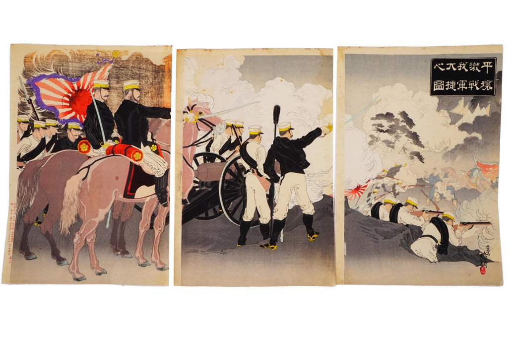 True View Of The Nikko Toshogu Shrine, Meiji Japan Woodblock Ukiyo-e Art By Onihira Kinshiro Triptych Art, Asian Oriental Arts
