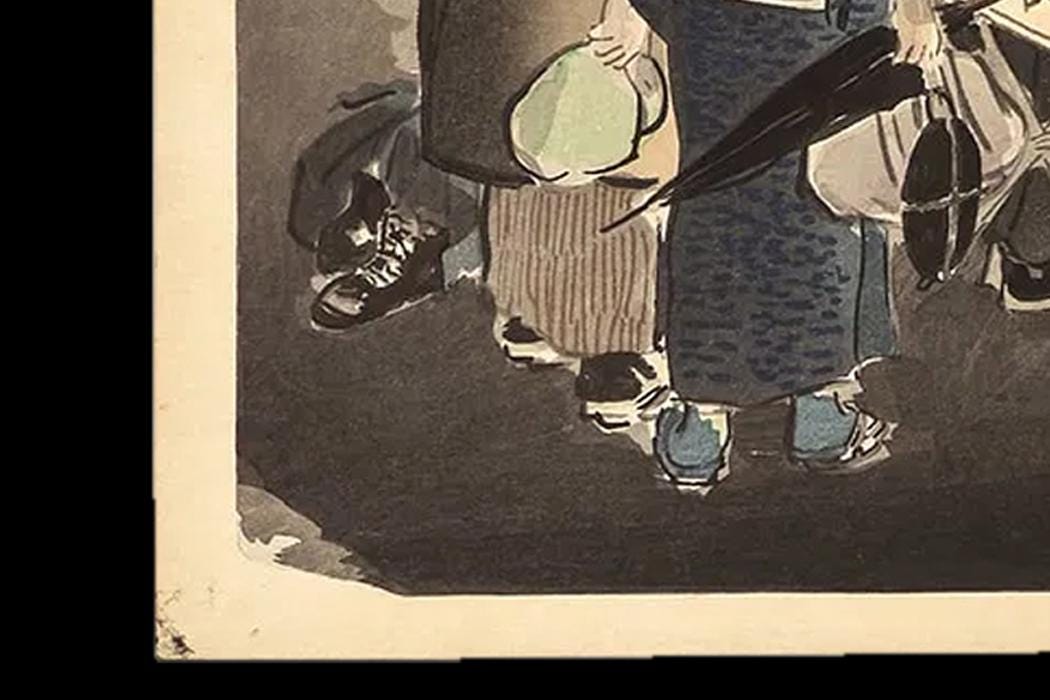 Woodblock Print Titled "Fortune Teller" By Japanese Artist Wada Sanzo, Part Of The Series Showa Shokugyō E-Zukishi, Circa 1950 2nd Edition