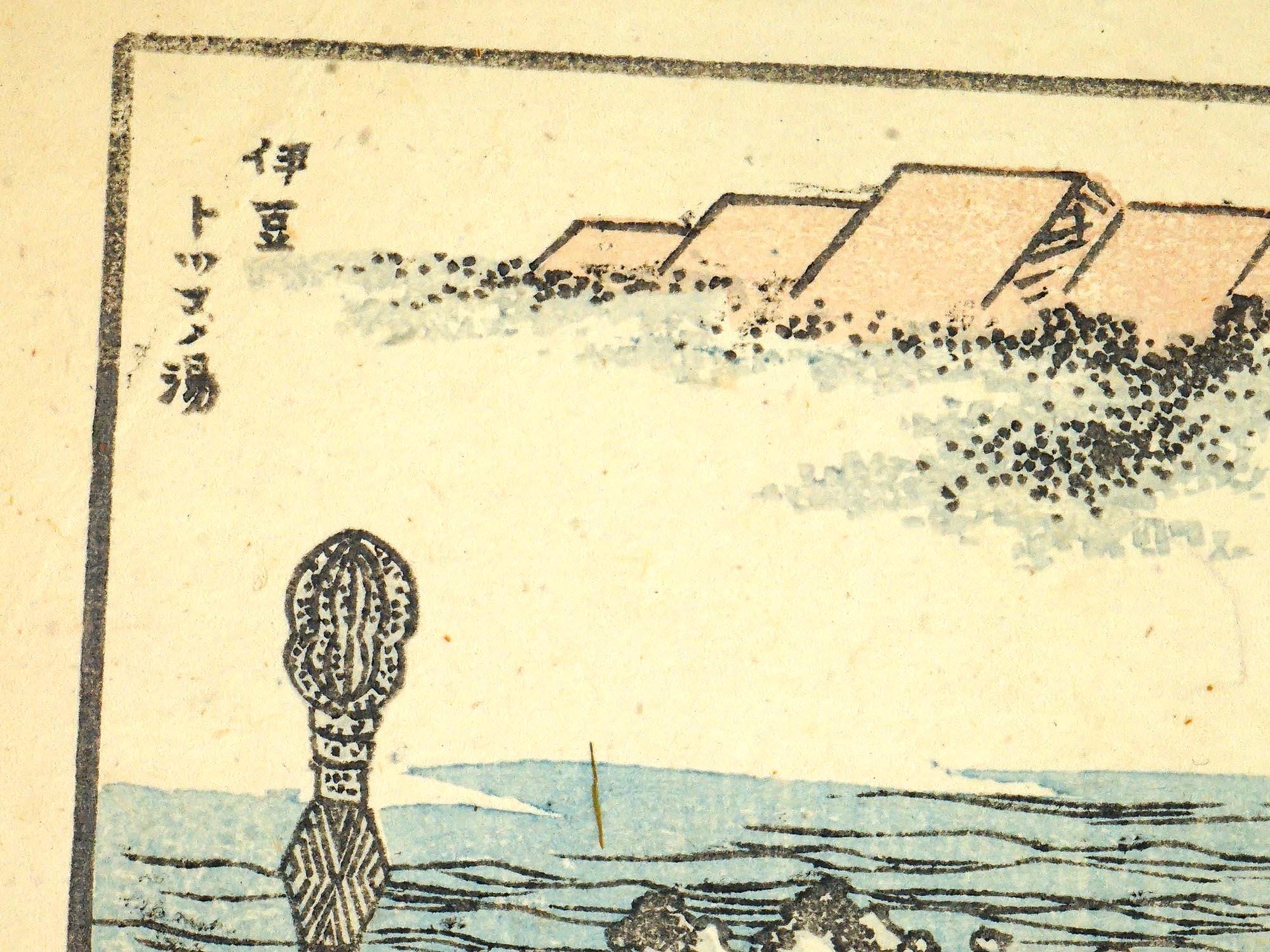 Katsushika Hokusai, Late 18th Century Woodblock Art Print, Rural Onsen And Villages, Japanese Ukiyo-e Book Pages