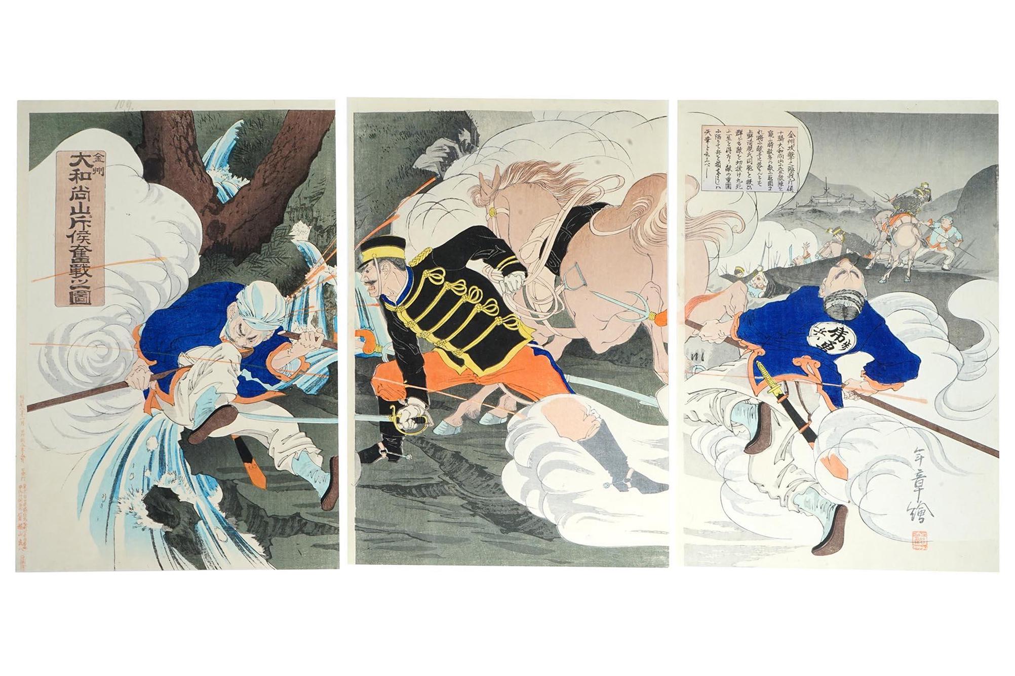 Mount Dahei Scouts, Toshiaki Nakazawa, Antique 1862 Triptych Of Ukiyo-e Color Japanese Woodblock Print, East Asian Oriental Ukiyoe Arts