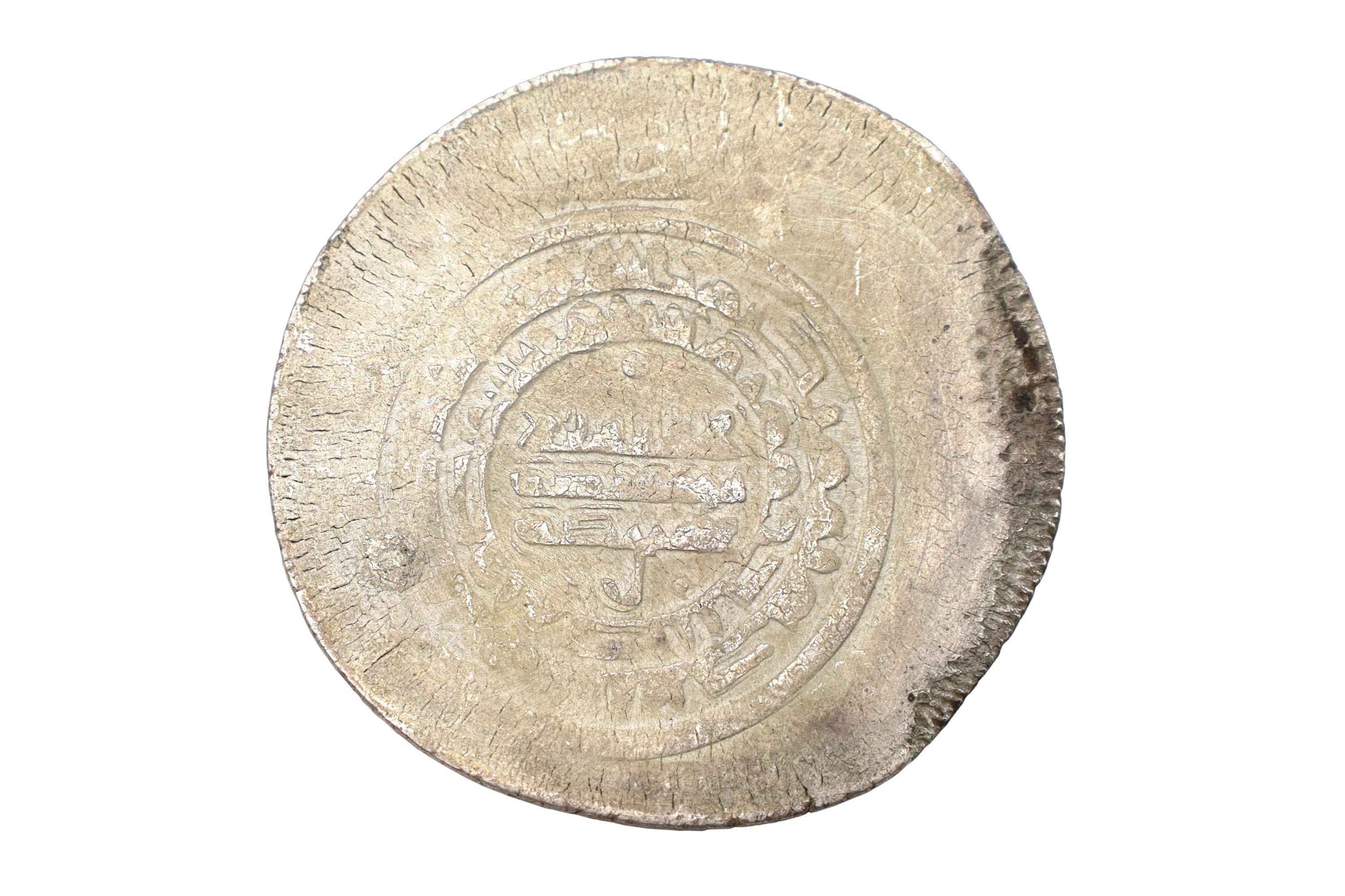 Samanids Multiple Silver Dirham Coin, Issued In The Name Of Nuh II Bin Nasr, Circa 343 After Hijri, Diameter 44 mm, Central Asia Numismatics