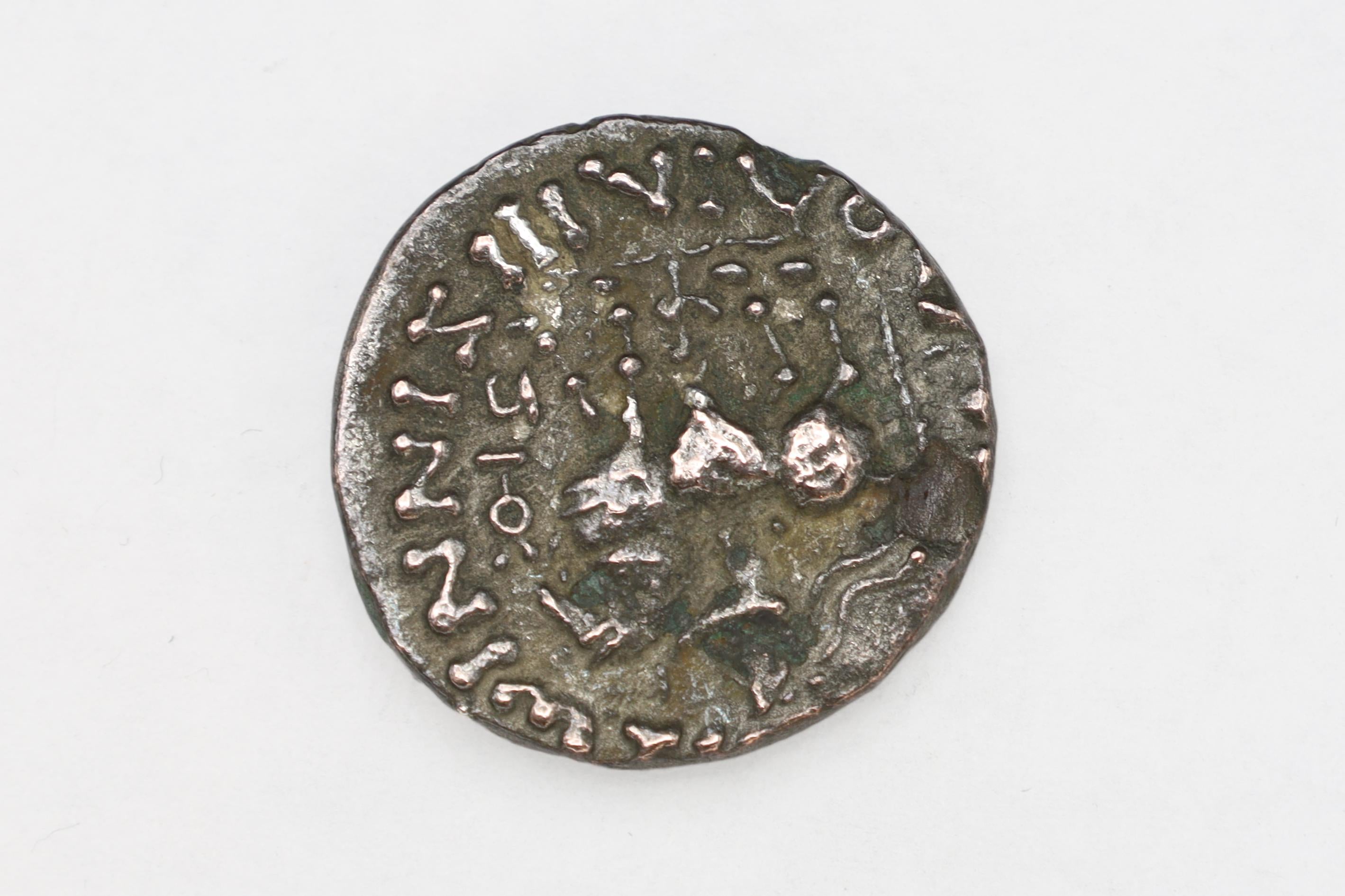 Ancient 1st Century BCE Hellenistic Billon Coin, Indo Scythian Kingdom Of Azes II, Bactria In Central Asia, Numismatics And Collectibles